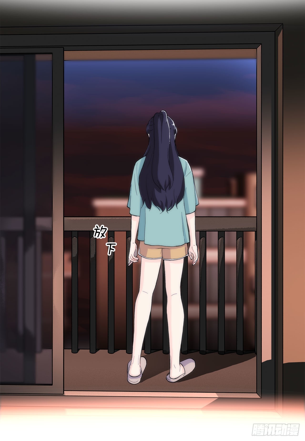《深渊Abyss》23.是谁？ 第29页