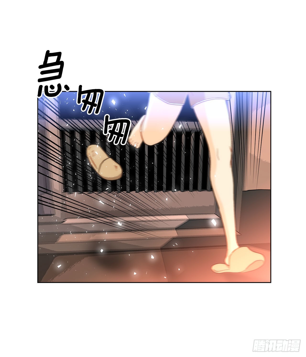 《深渊Abyss》23.是谁？ 第30页