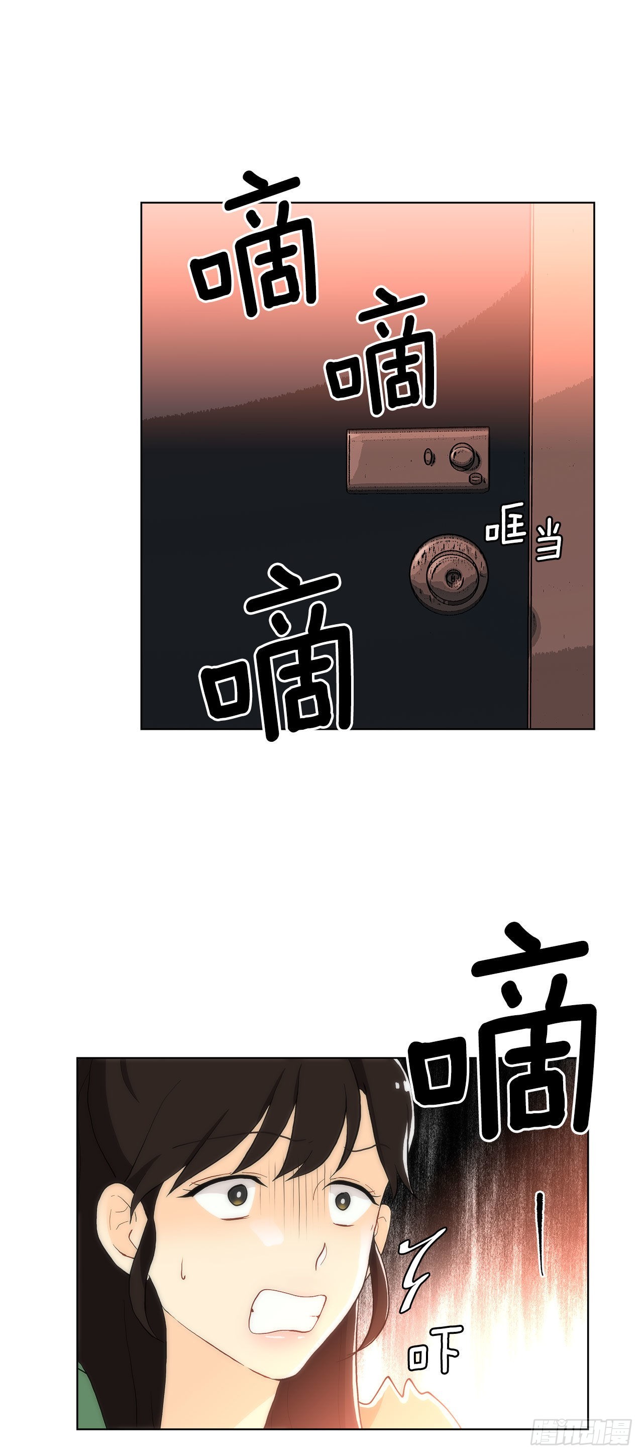《深渊Abyss》23.是谁？ 第39页
