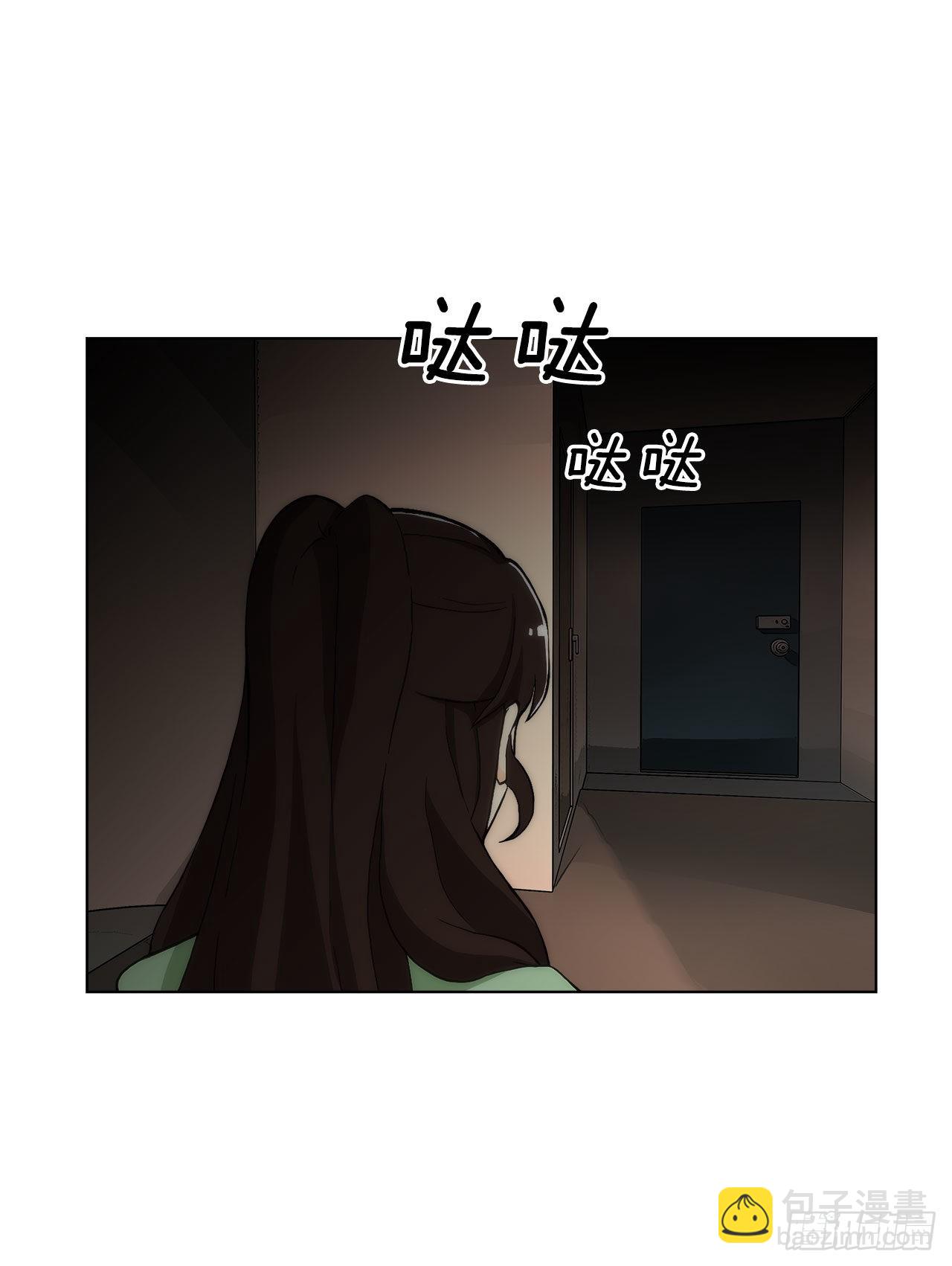 《深渊Abyss》23.是谁？ 第42页