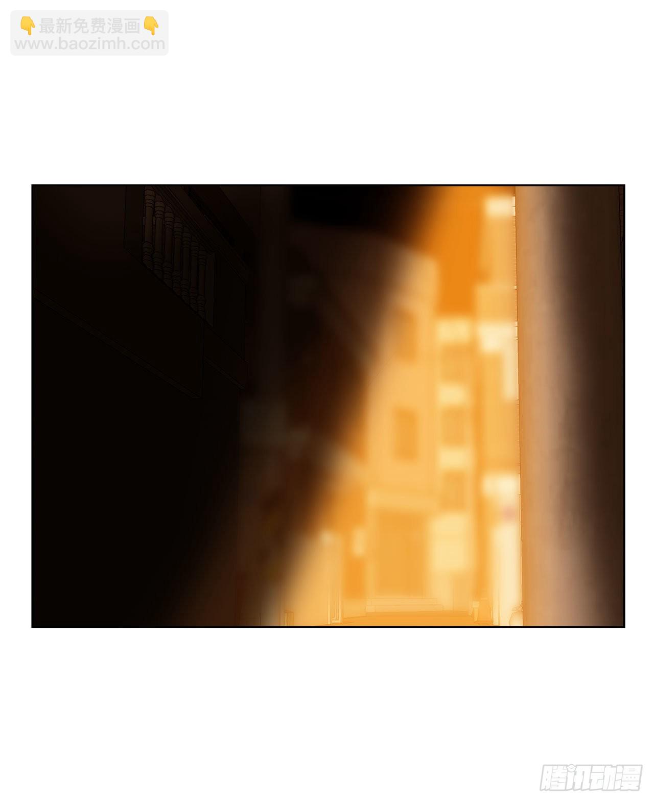《深渊Abyss》23.是谁？ 第9页
