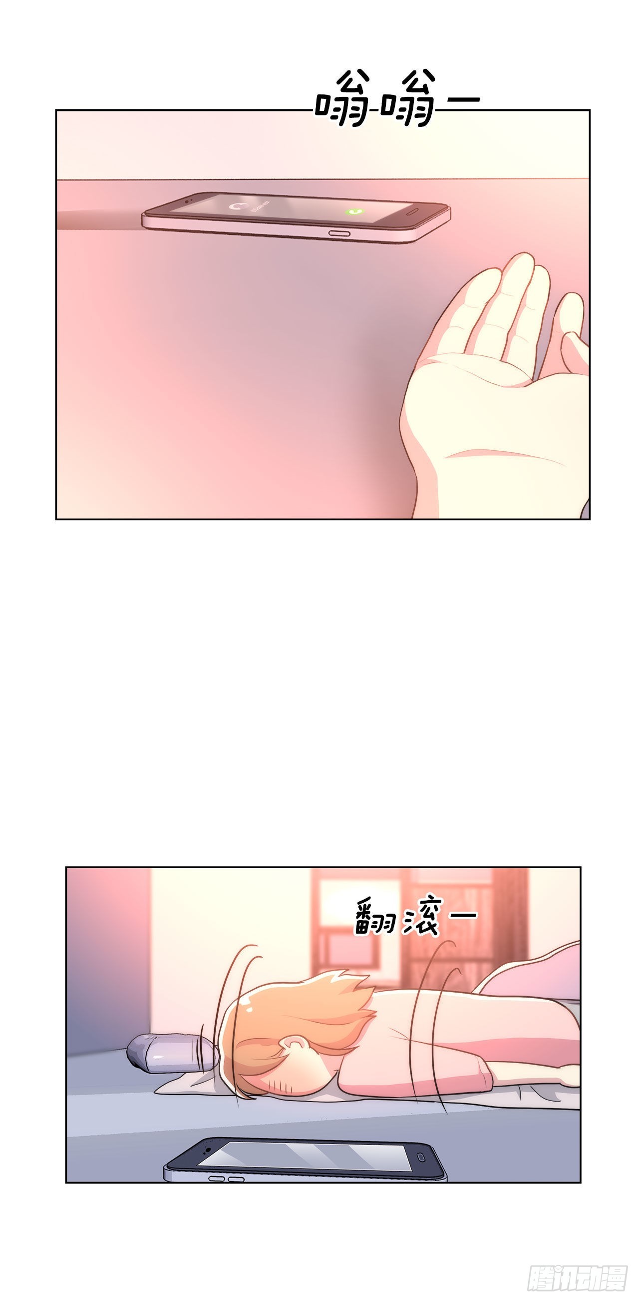 《深渊Abyss》24.我回来了？ 第18页
