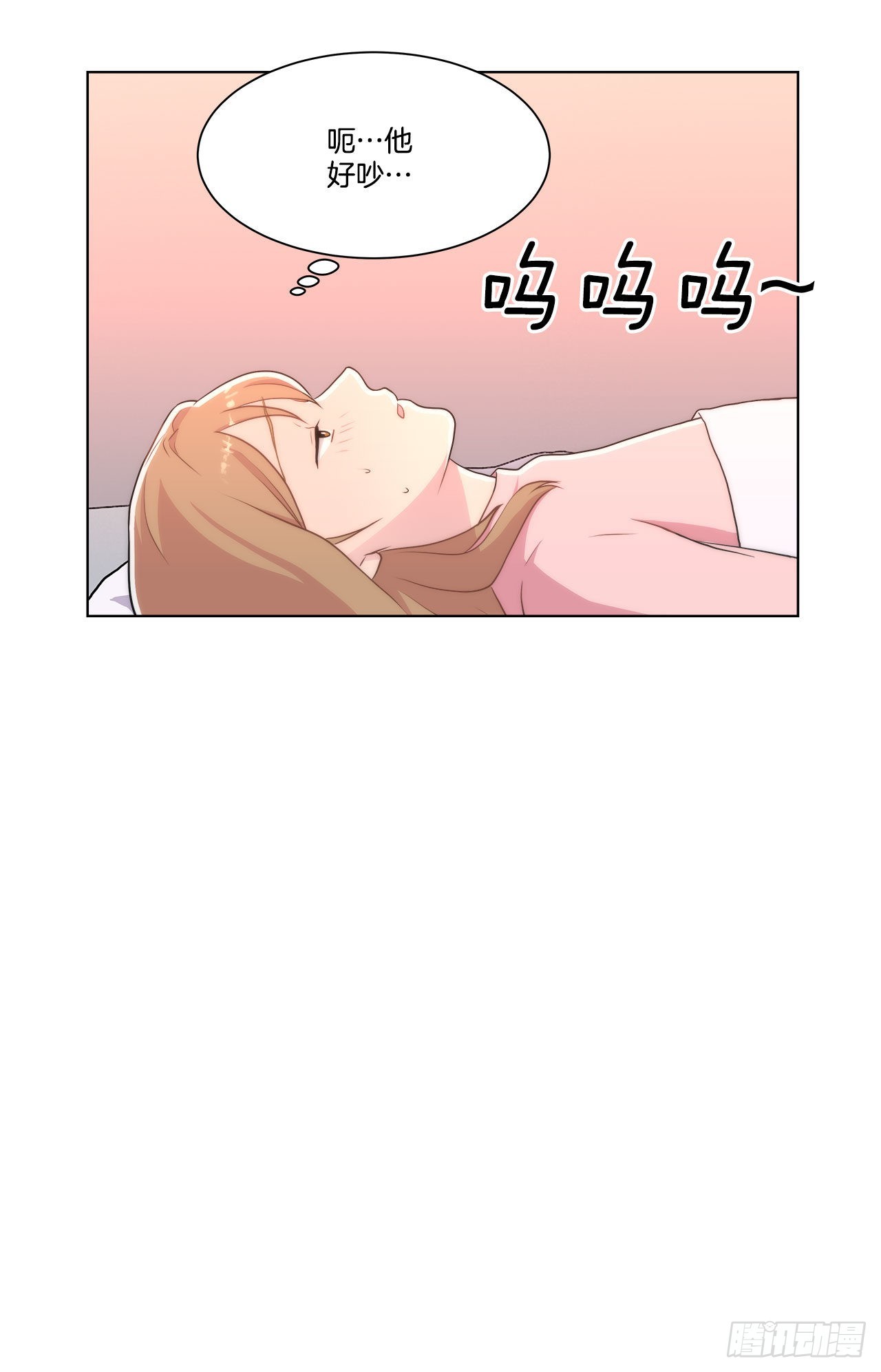 《深渊Abyss》25.生病 第10页