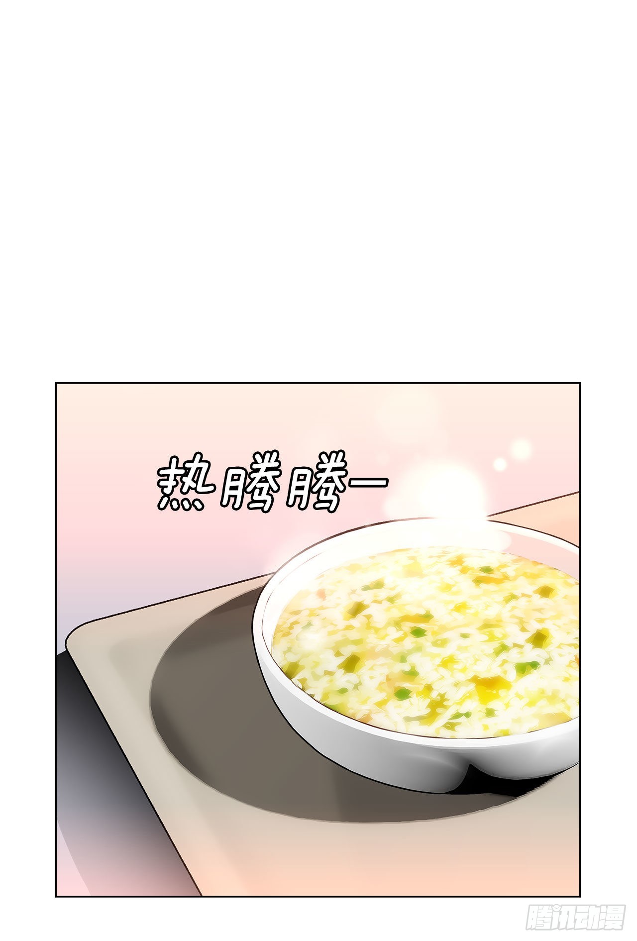 《深渊Abyss》25.生病 第12页
