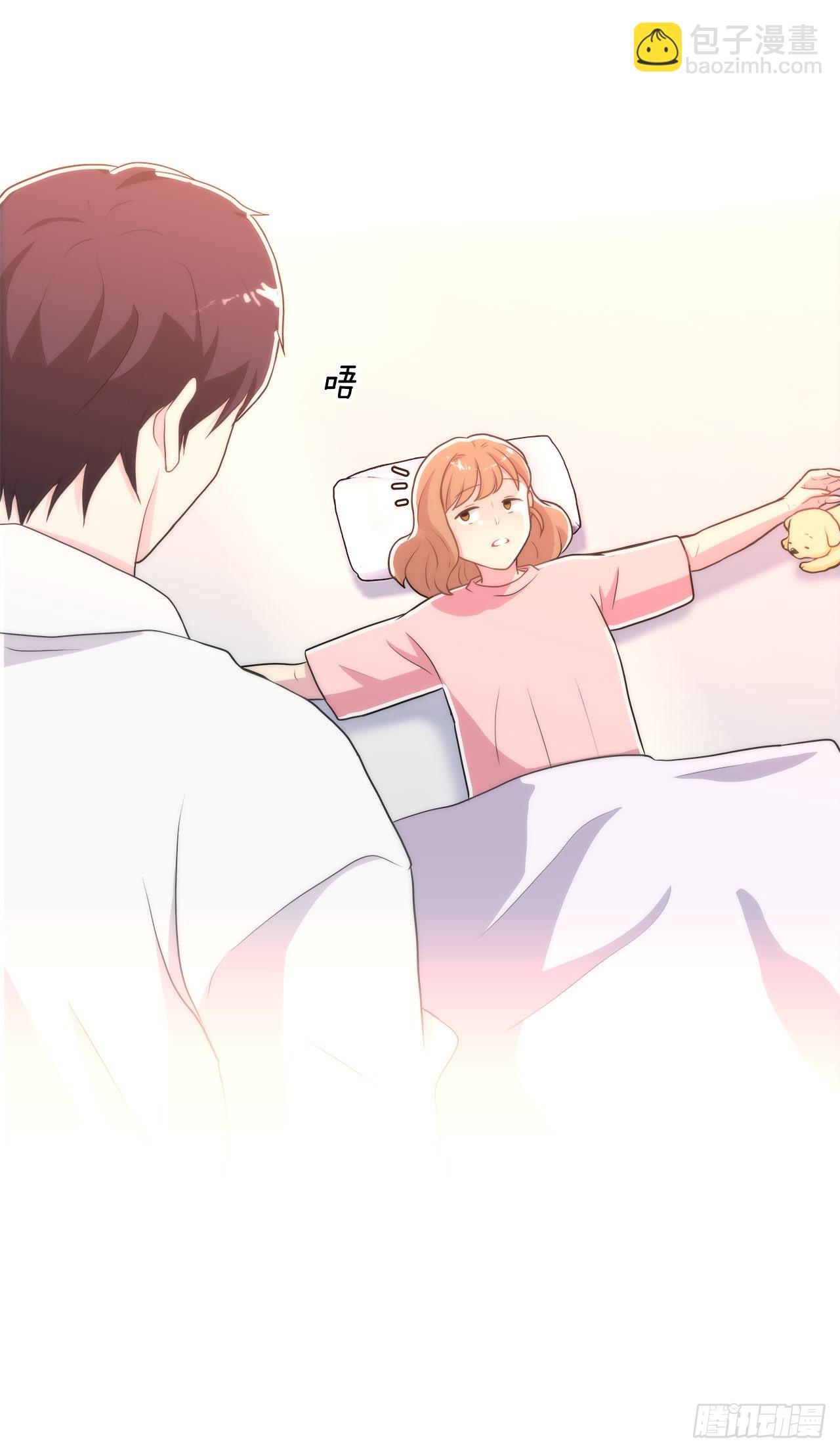 《深渊Abyss》25.生病 第24页