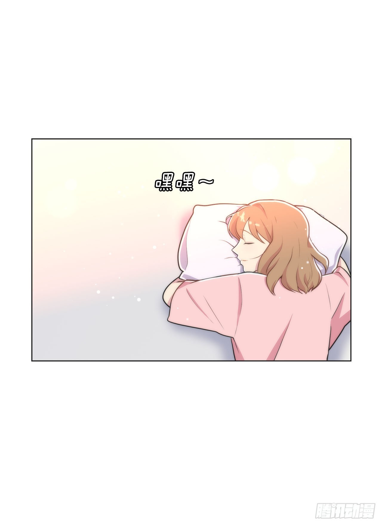 《深渊Abyss》25.生病 第30页