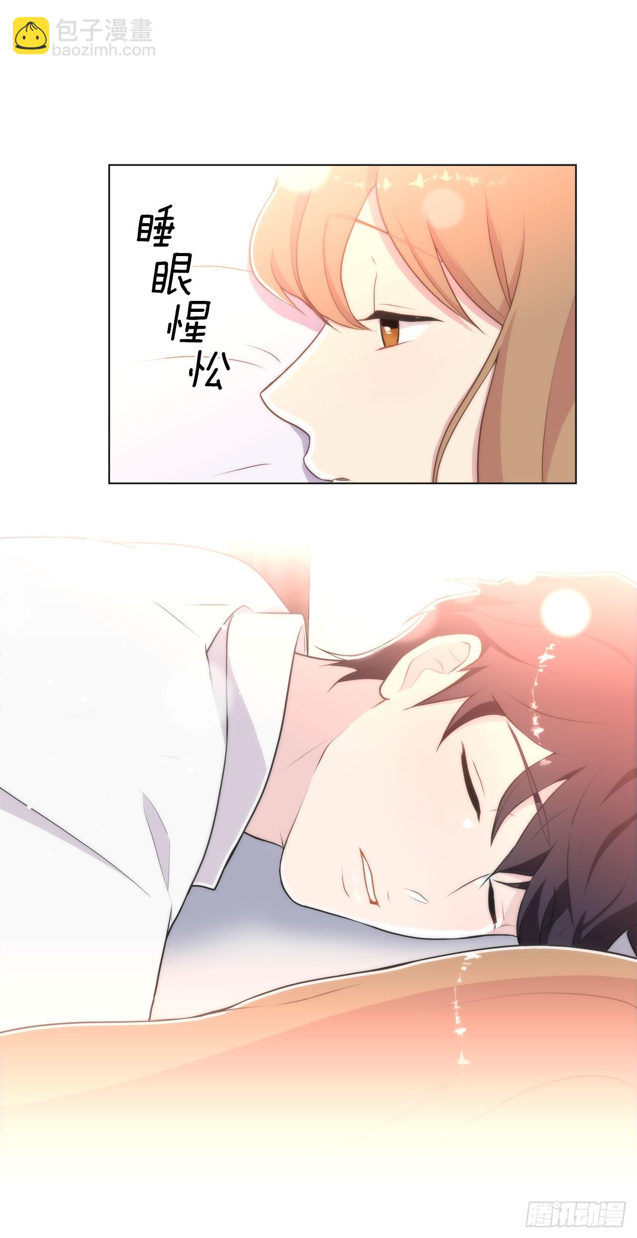 《深渊Abyss》25.生病 第31页