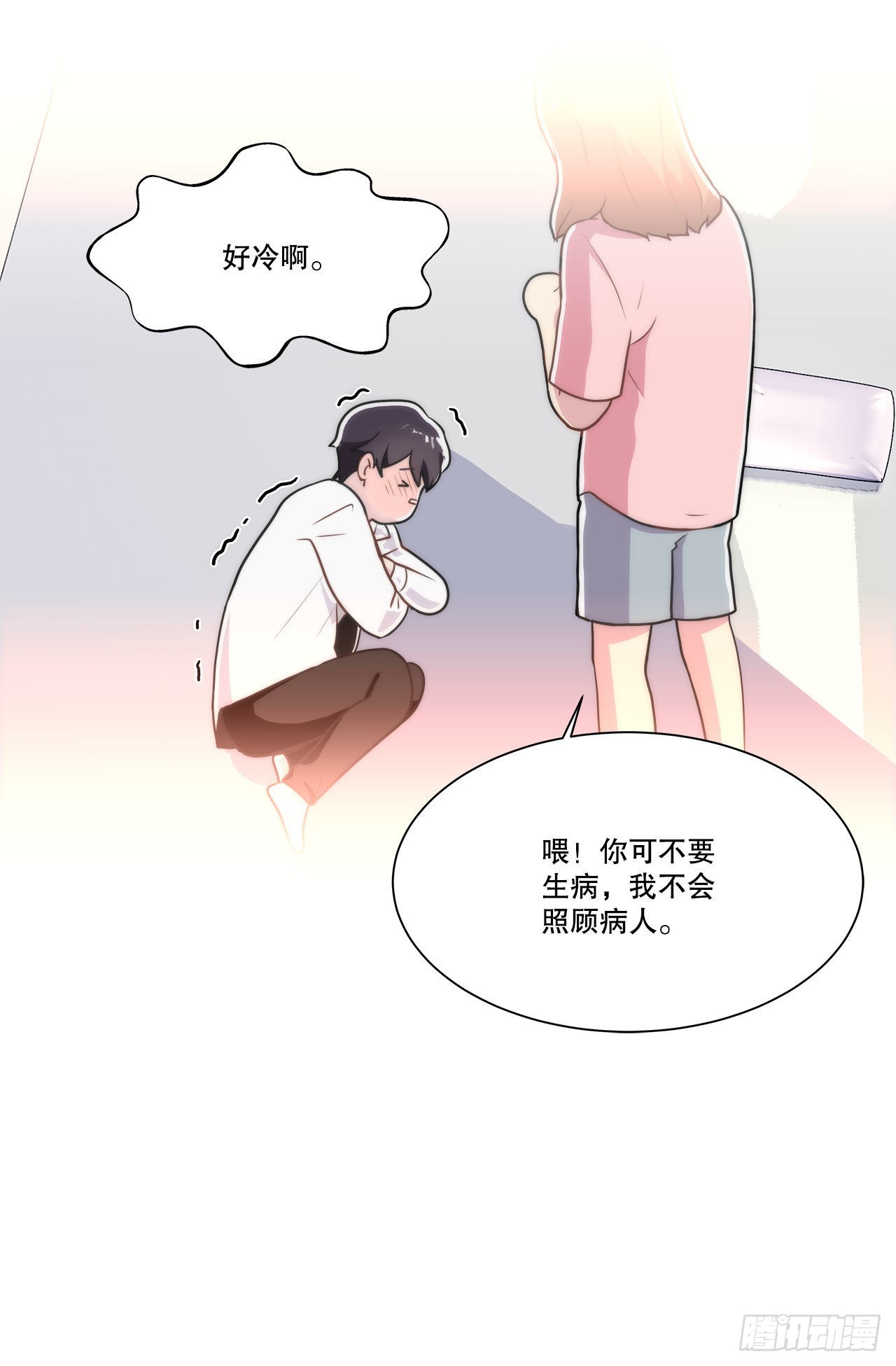 《深渊Abyss》25.生病 第36页