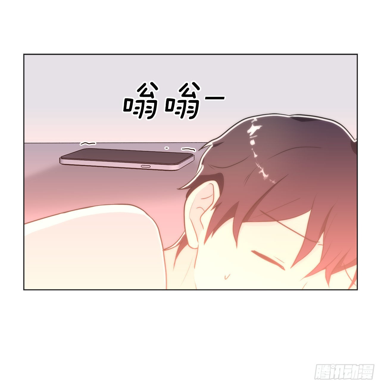 《深渊Abyss》25.生病 第37页
