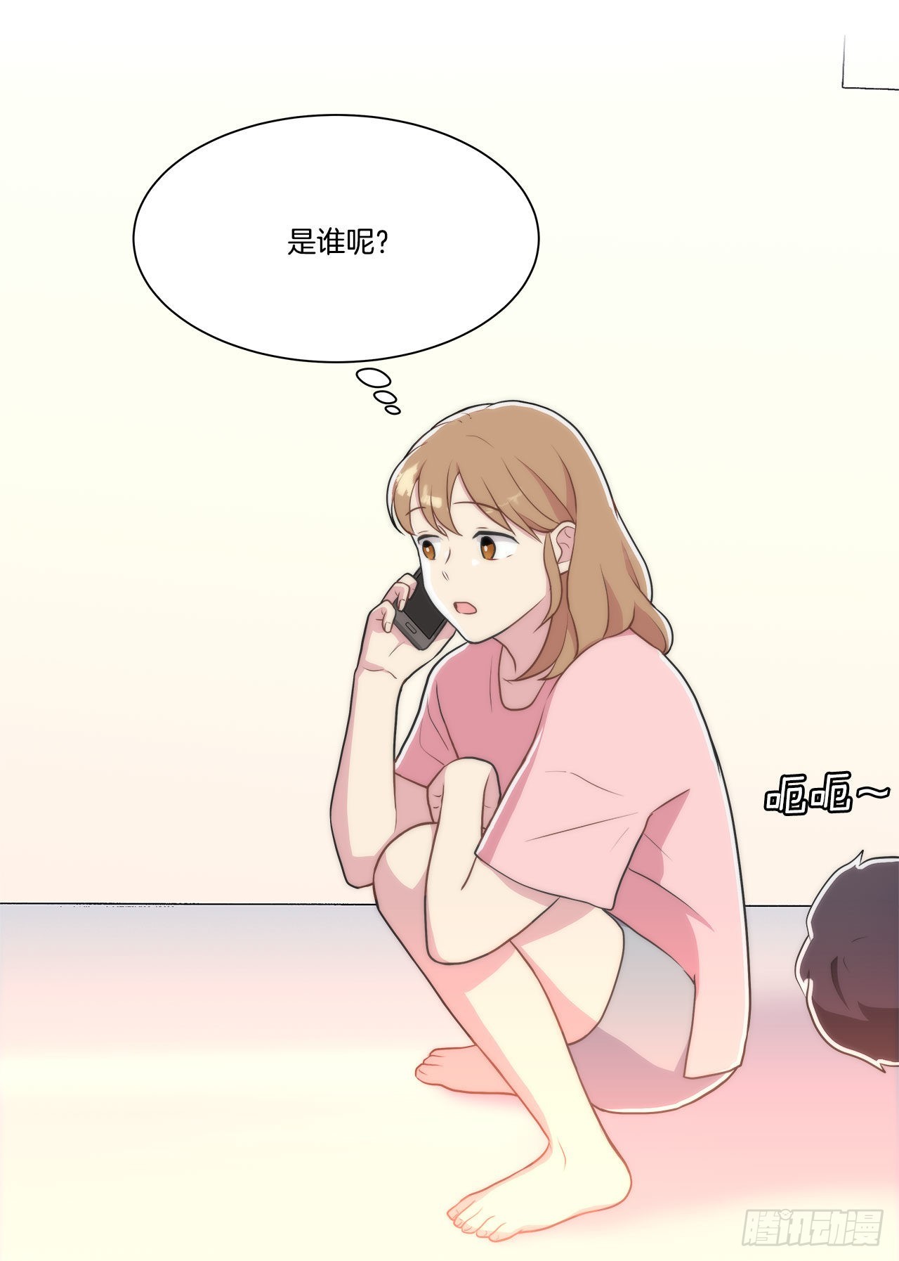 《深渊Abyss》25.生病 第39页