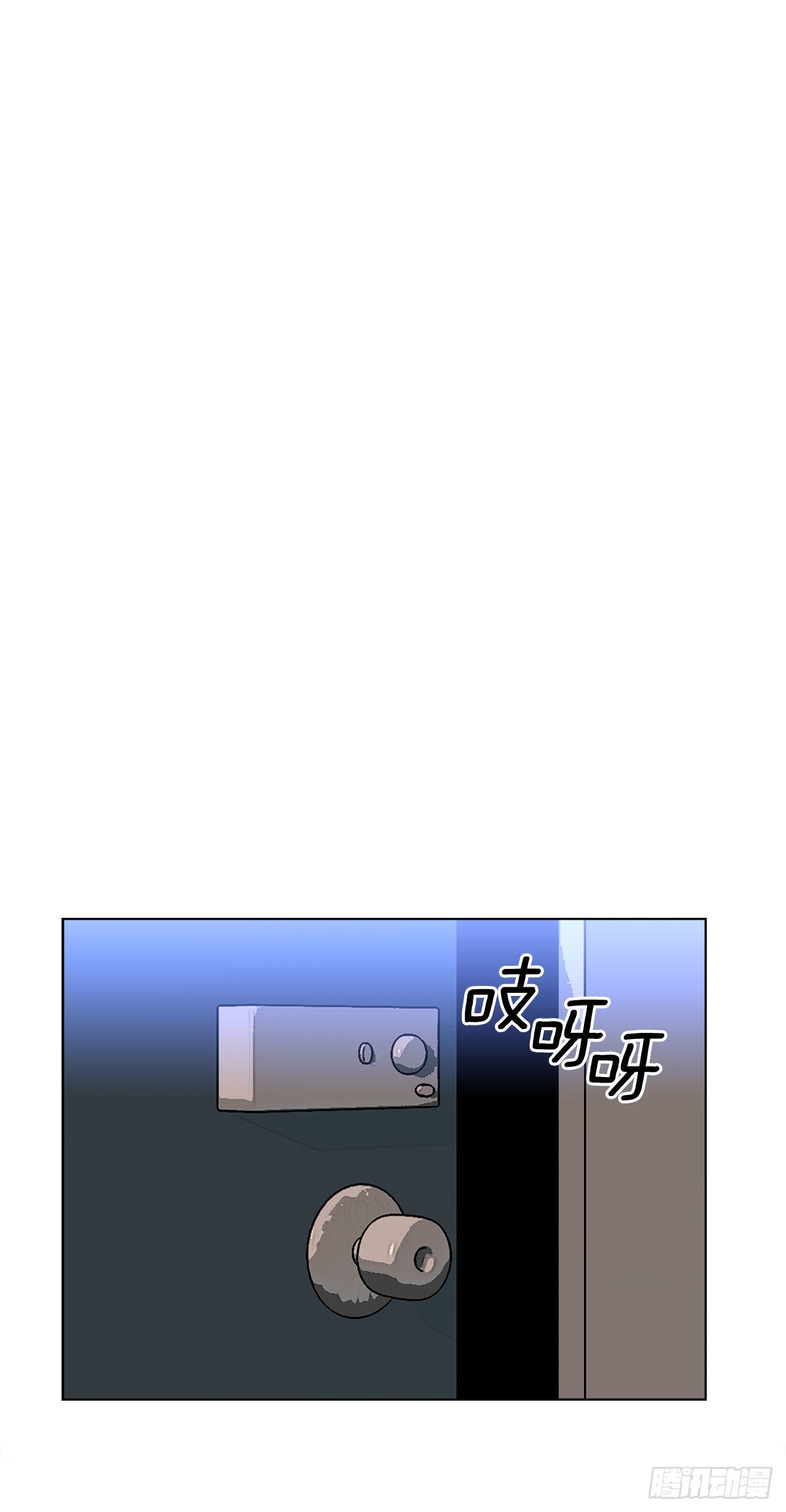《深渊Abyss》26.遇害的善熙 第10页
