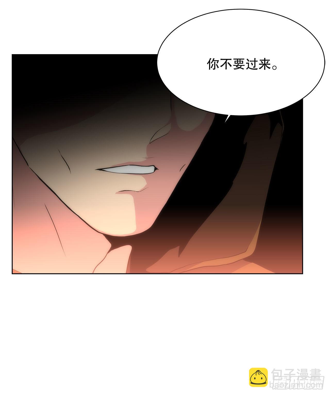 《深渊Abyss》26.遇害的善熙 第15页