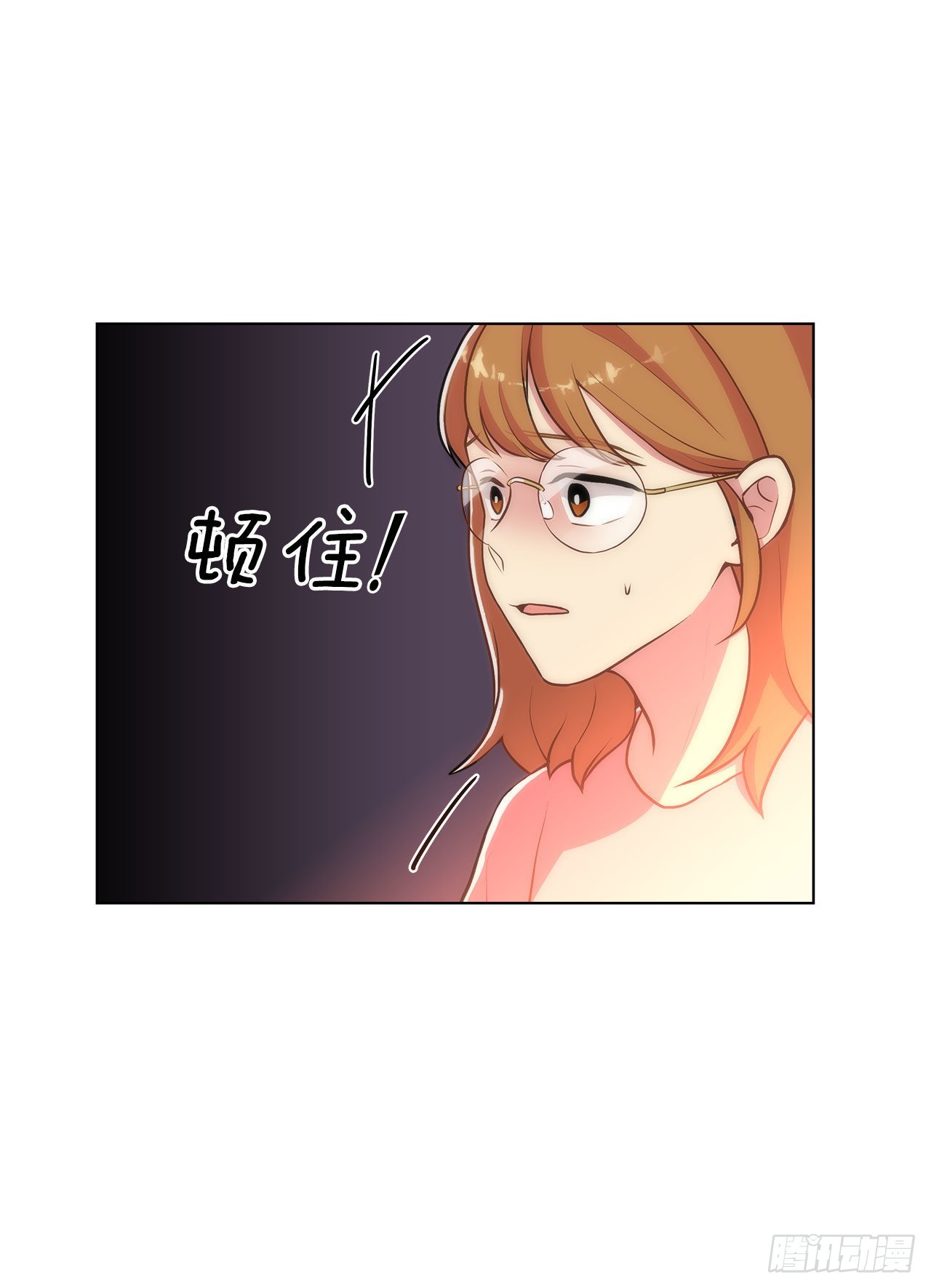 《深渊Abyss》26.遇害的善熙 第16页