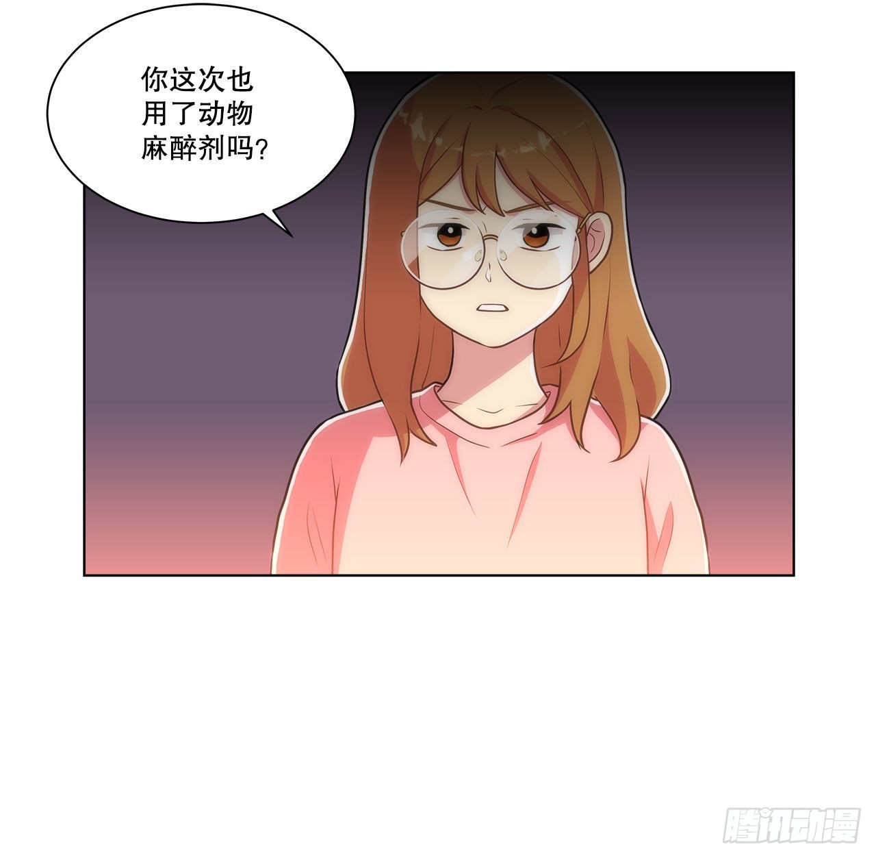 《深渊Abyss》26.遇害的善熙 第19页
