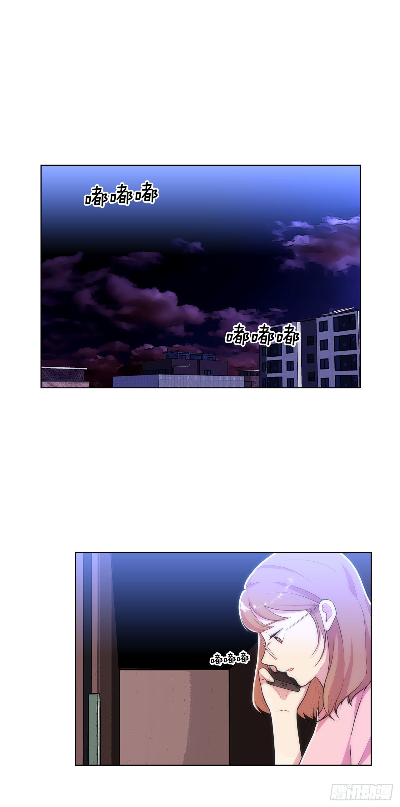 《深渊Abyss》26.遇害的善熙 第1页