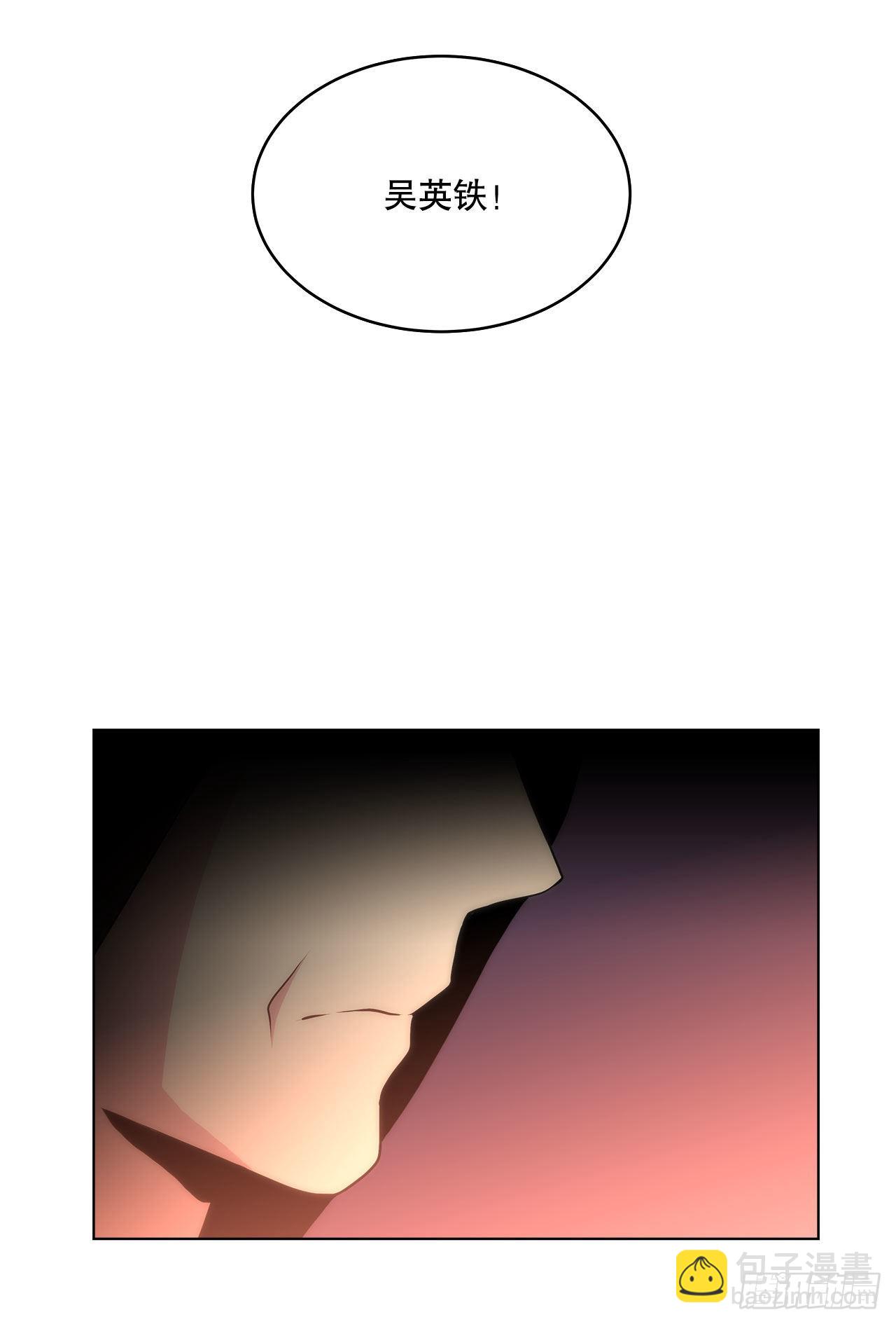 《深渊Abyss》26.遇害的善熙 第20页