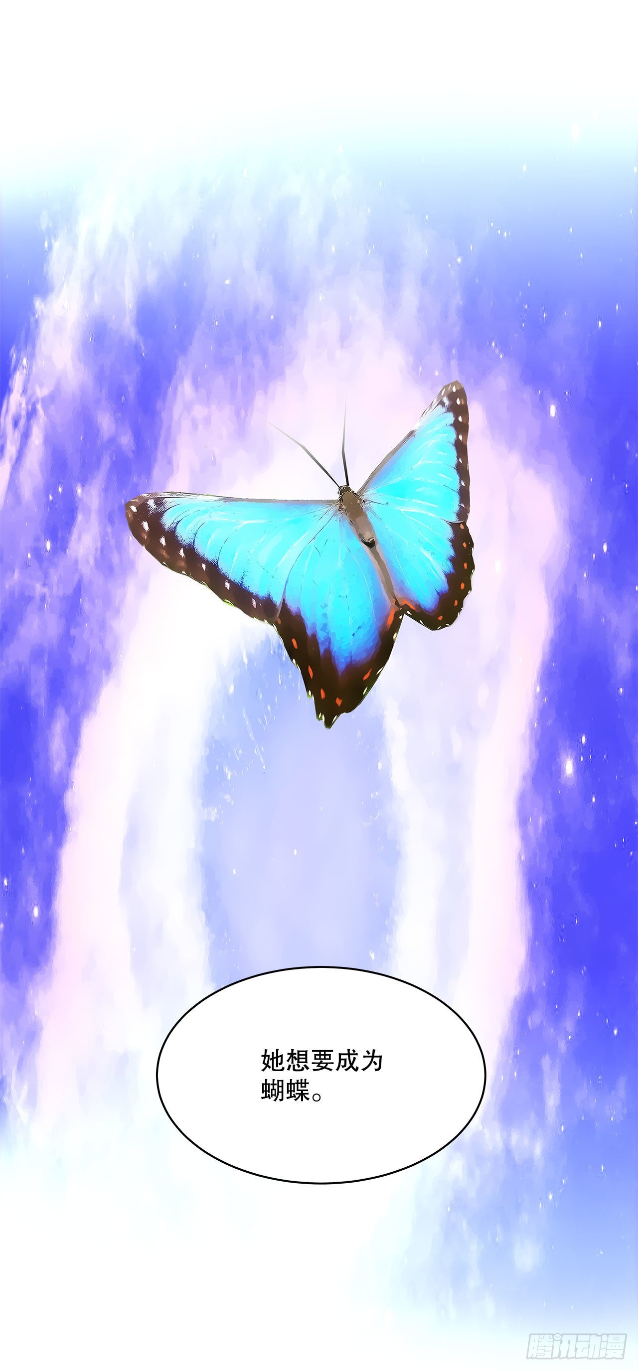 《深渊Abyss》26.遇害的善熙 第28页