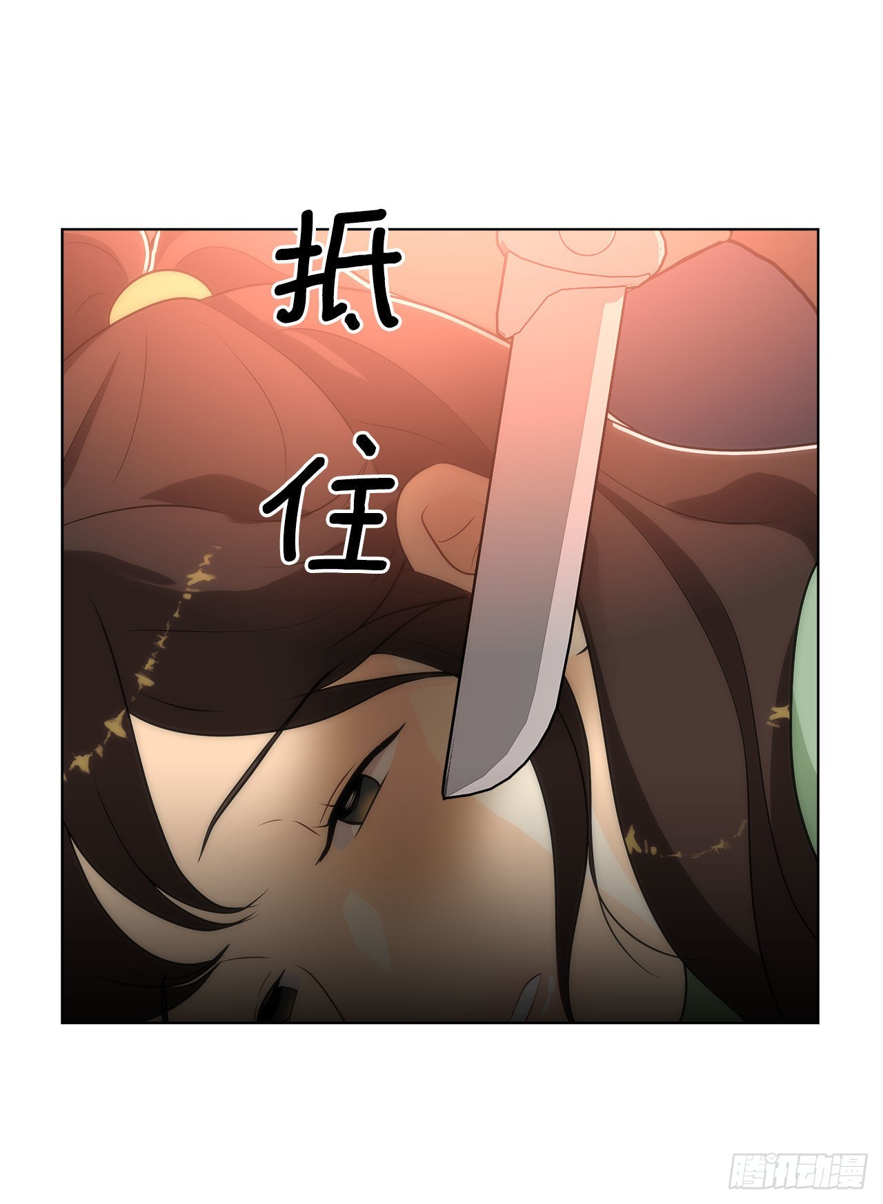《深渊Abyss》26.遇害的善熙 第33页