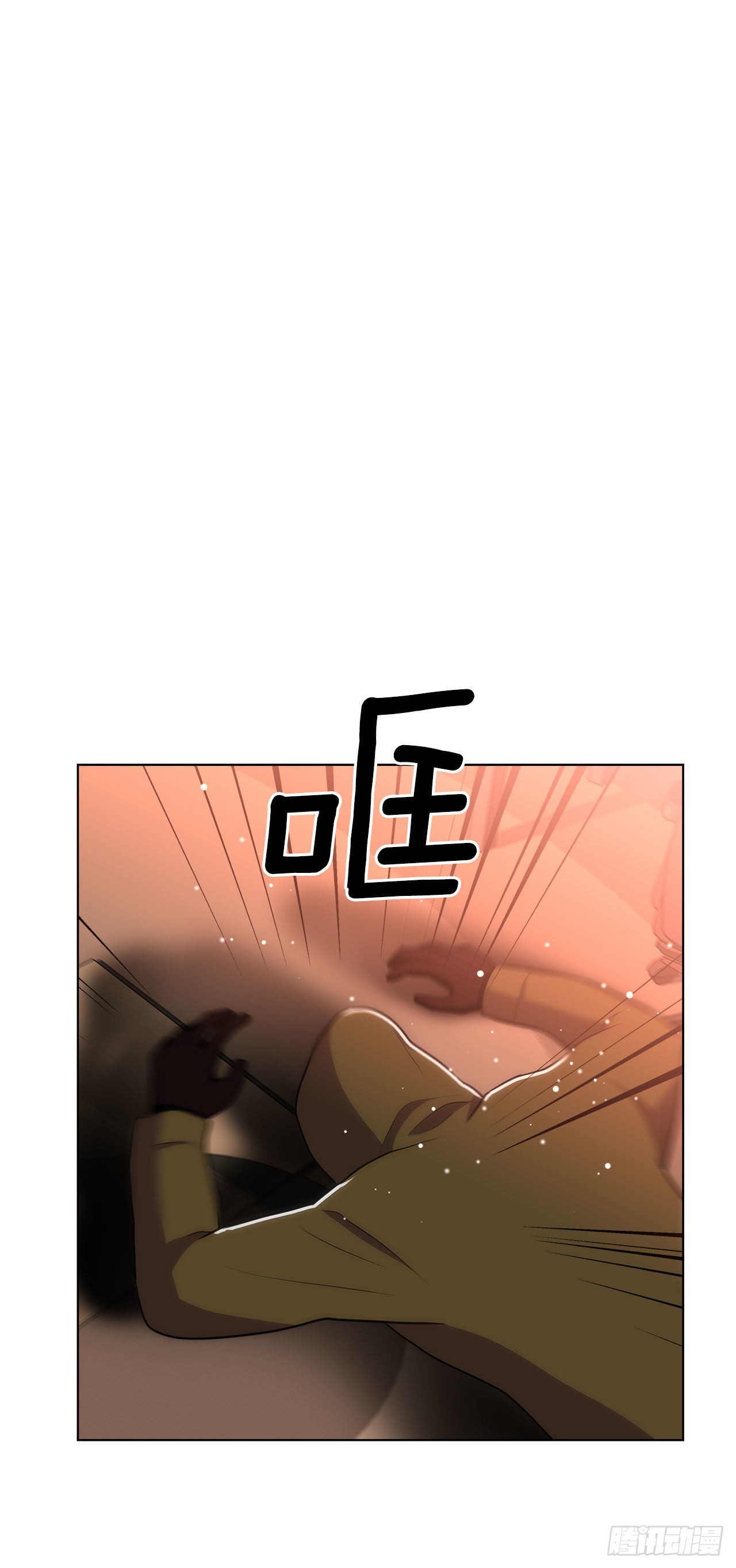 《深渊Abyss》26.遇害的善熙 第44页