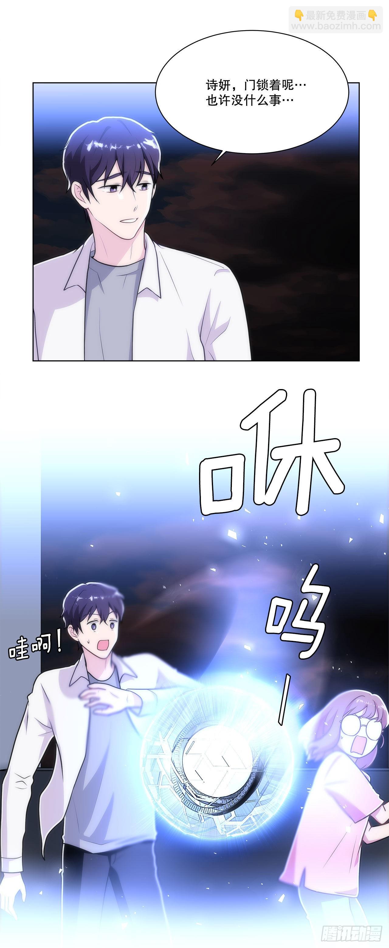 《深渊Abyss》26.遇害的善熙 第5页
