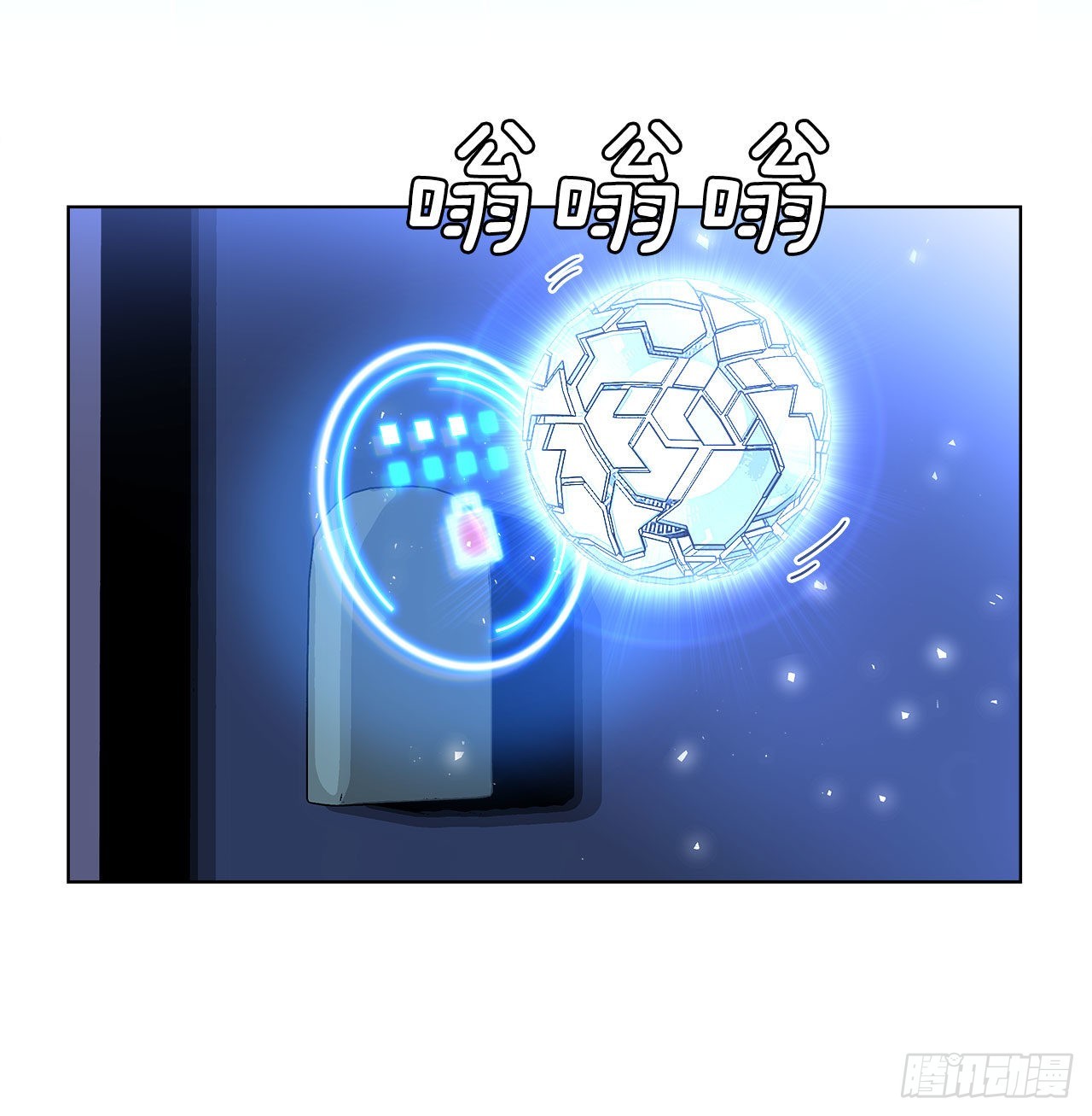 《深渊Abyss》26.遇害的善熙 第6页