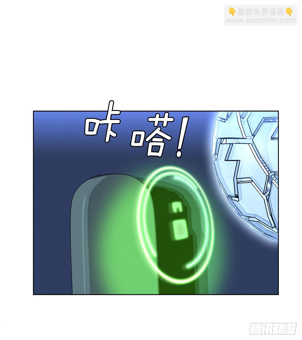 《深渊Abyss》26.遇害的善熙 第7页