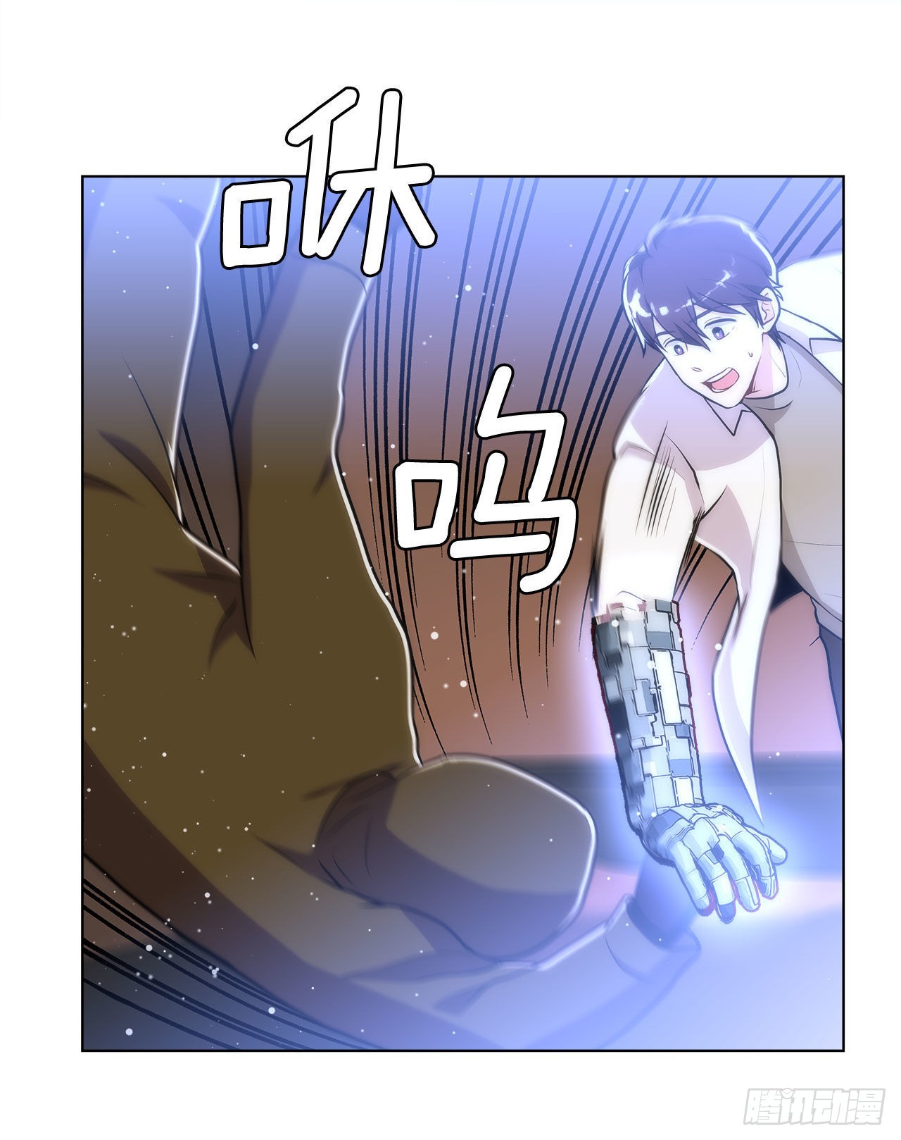 《深渊Abyss》27.复活善熙 第10页
