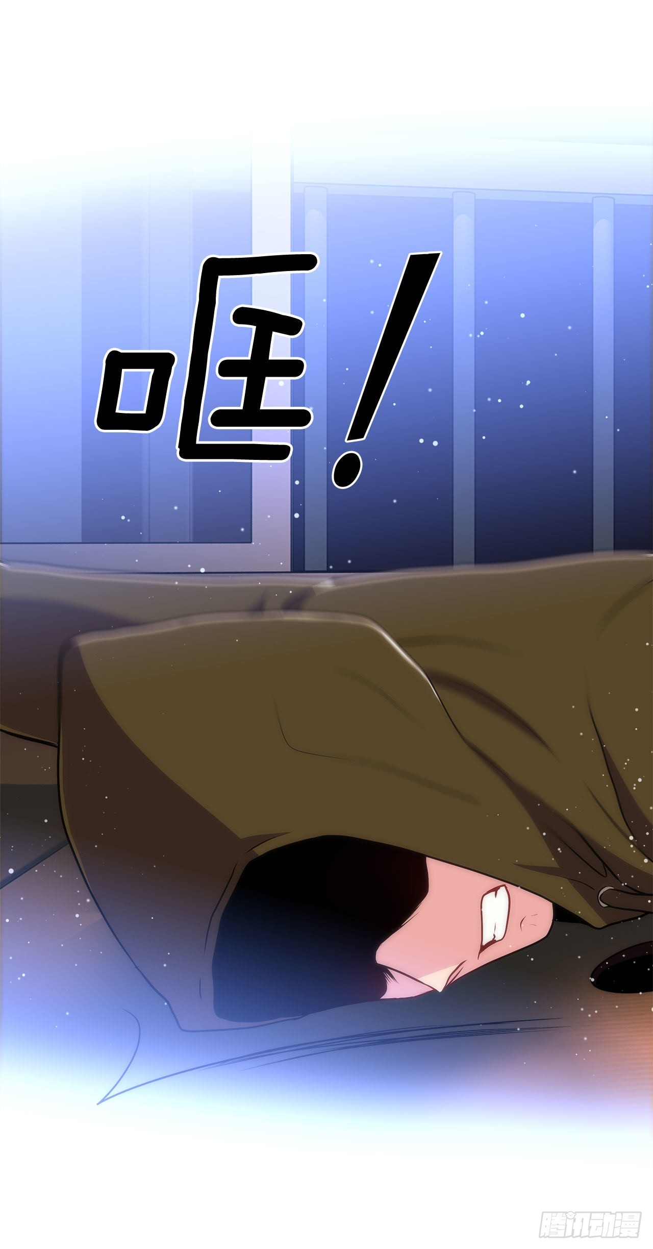 《深渊Abyss》27.复活善熙 第11页