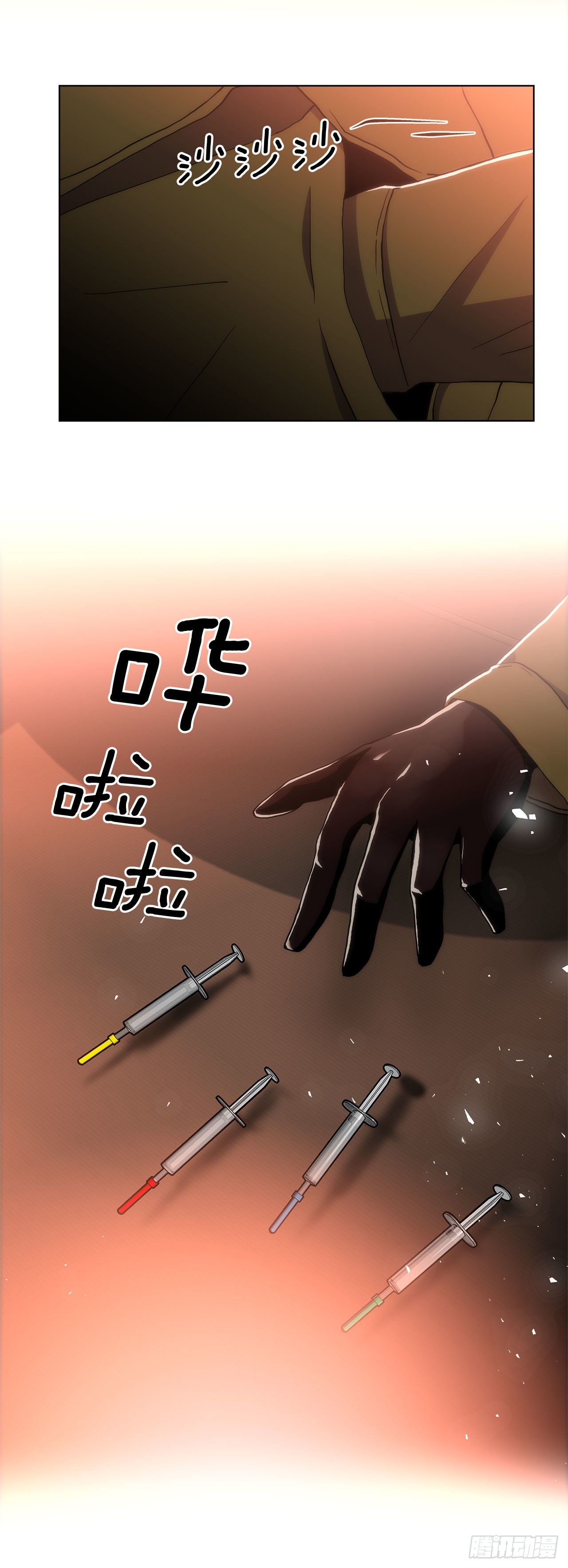 《深渊Abyss》27.复活善熙 第24页