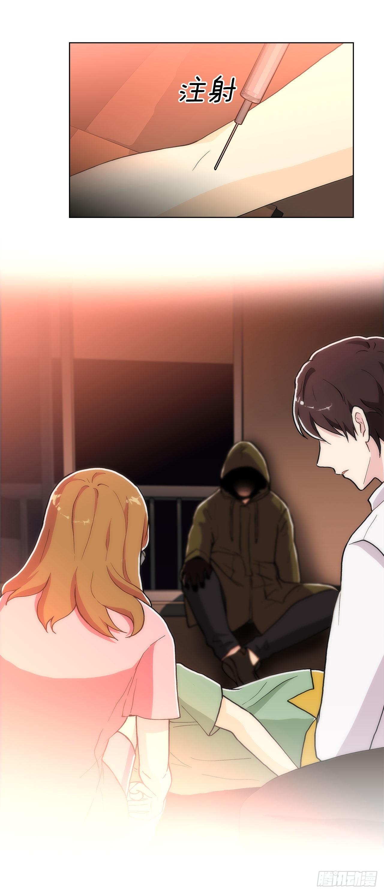 《深渊Abyss》27.复活善熙 第35页