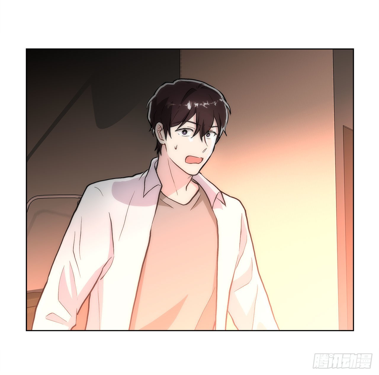 《深渊Abyss》27.复活善熙 第42页