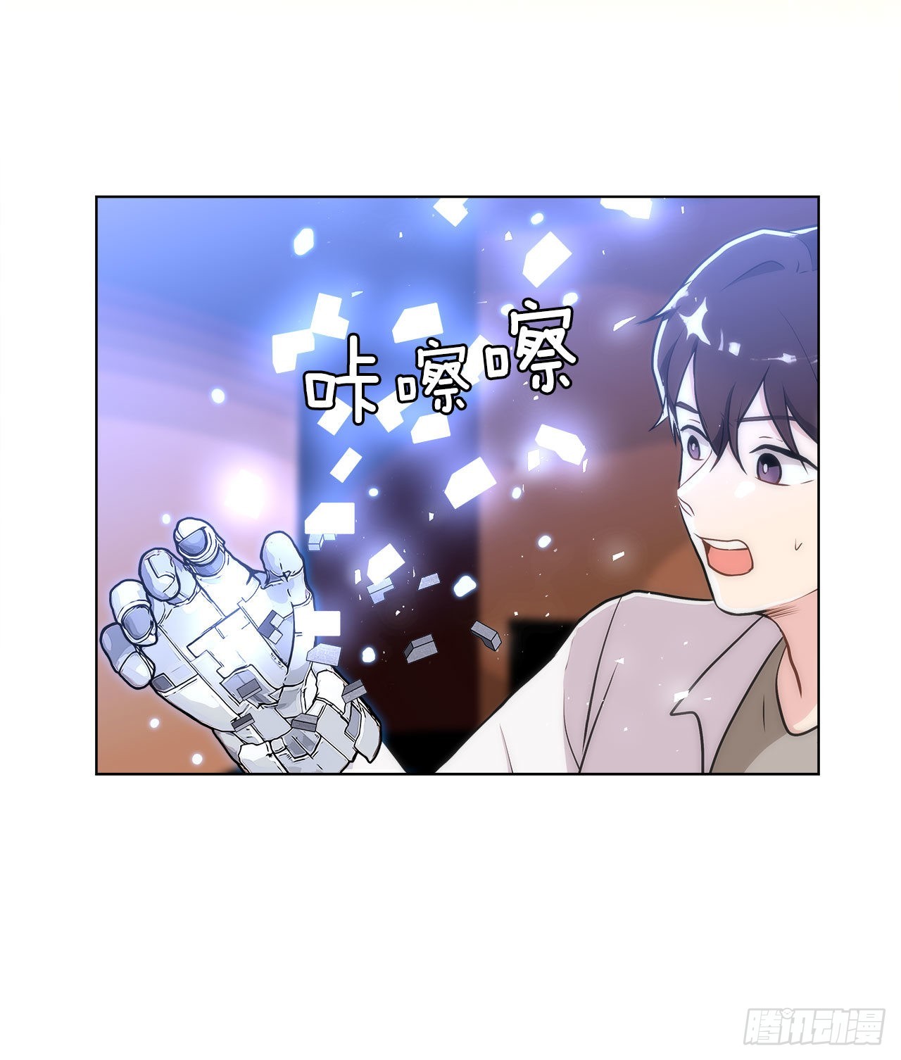 《深渊Abyss》27.复活善熙 第7页