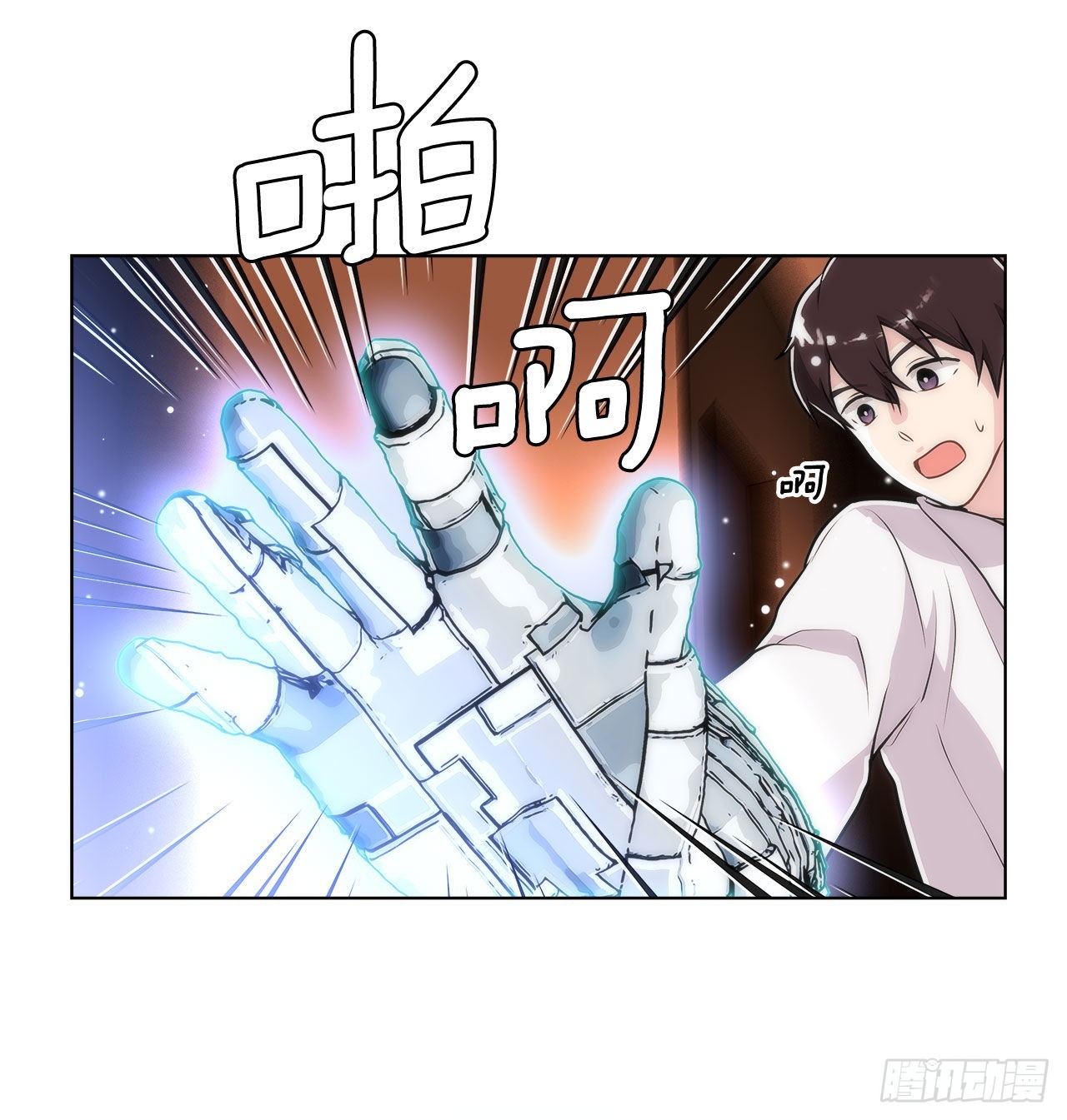 《深渊Abyss》27.复活善熙 第8页