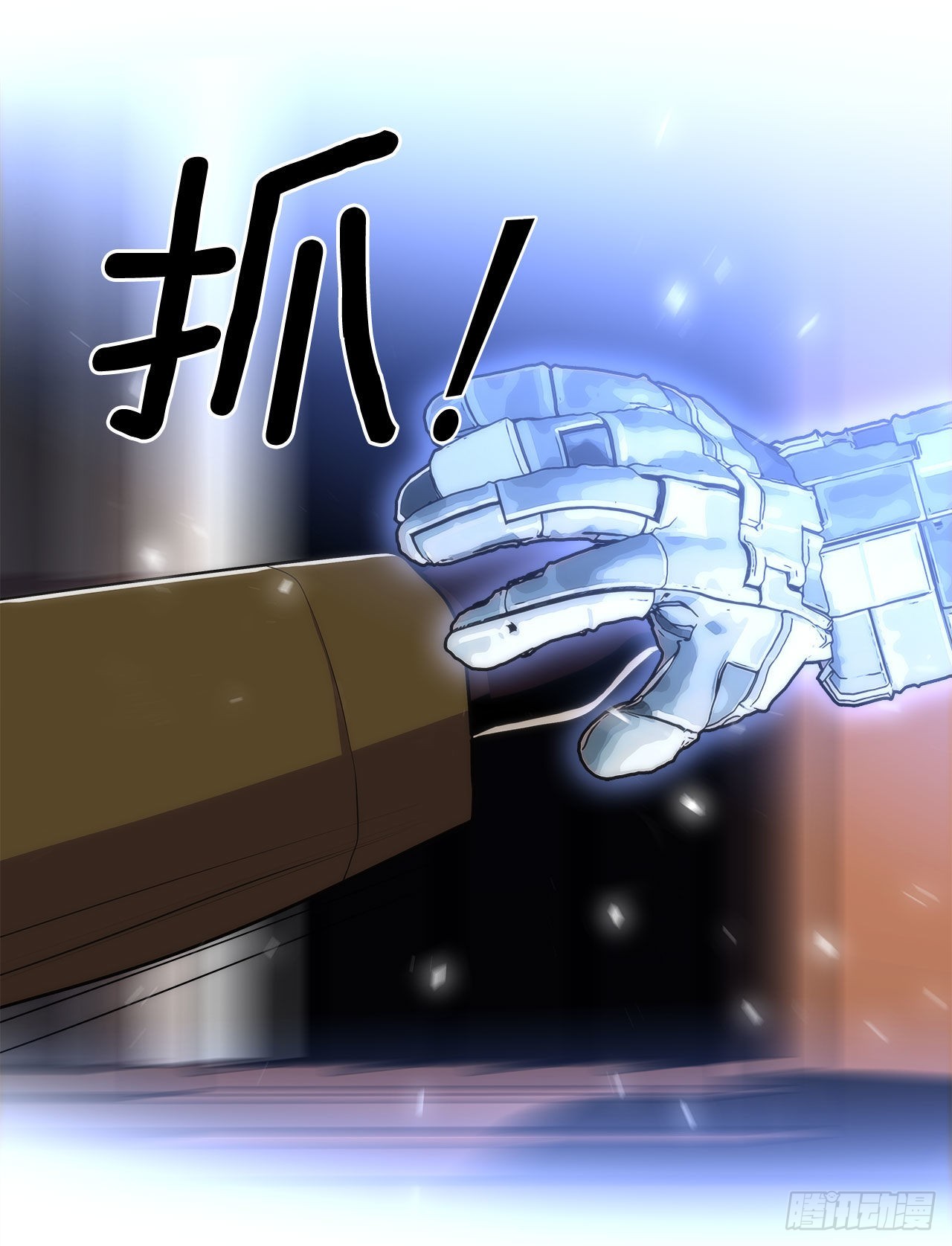 《深渊Abyss》27.复活善熙 第9页