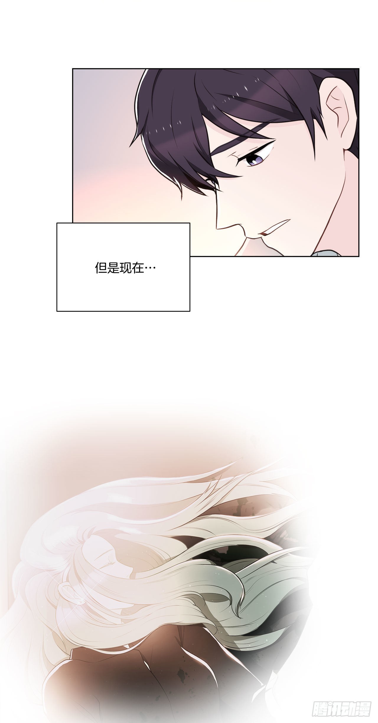 《深渊Abyss》30.救援 第12页