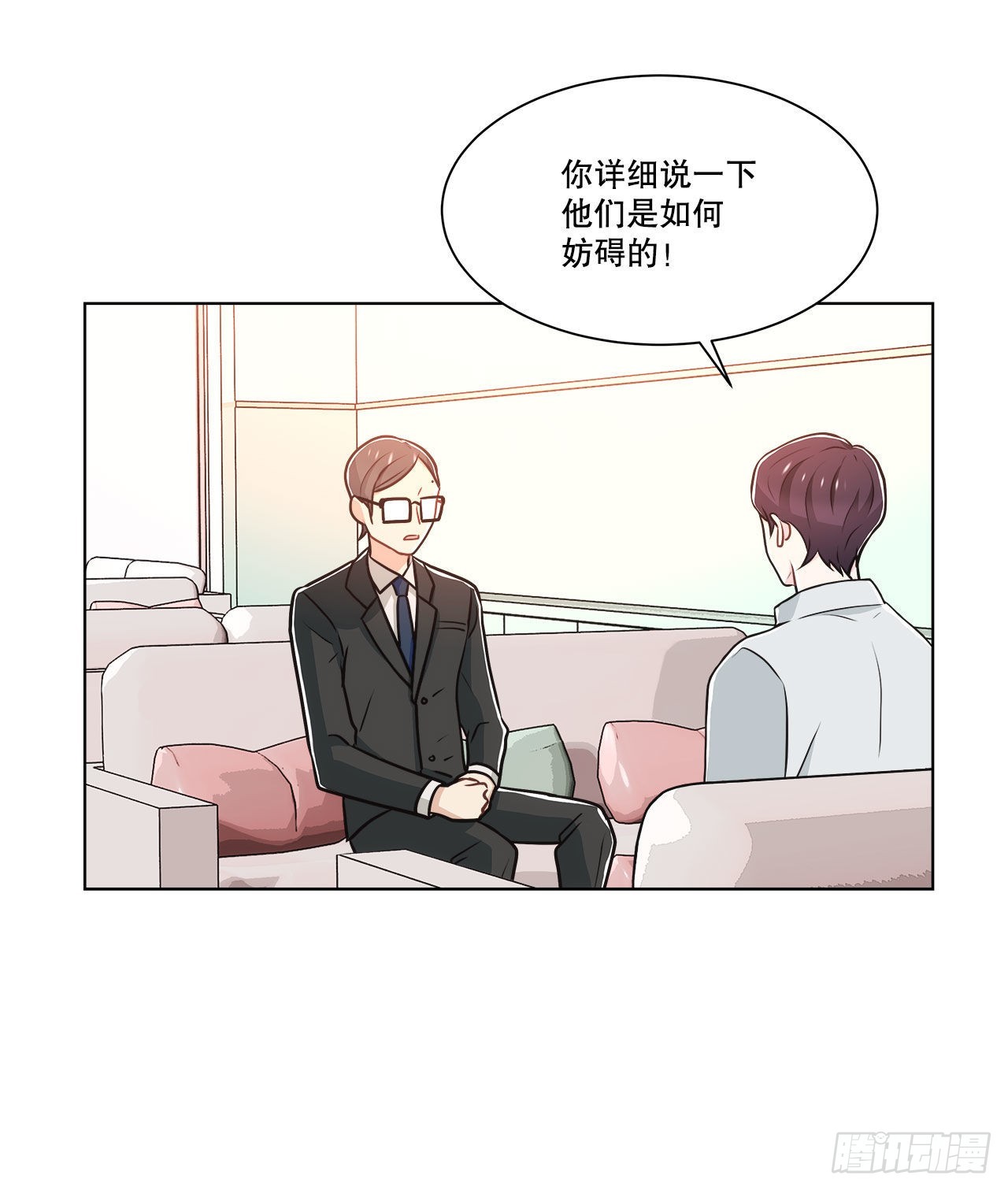 《深渊Abyss》30.救援 第15页