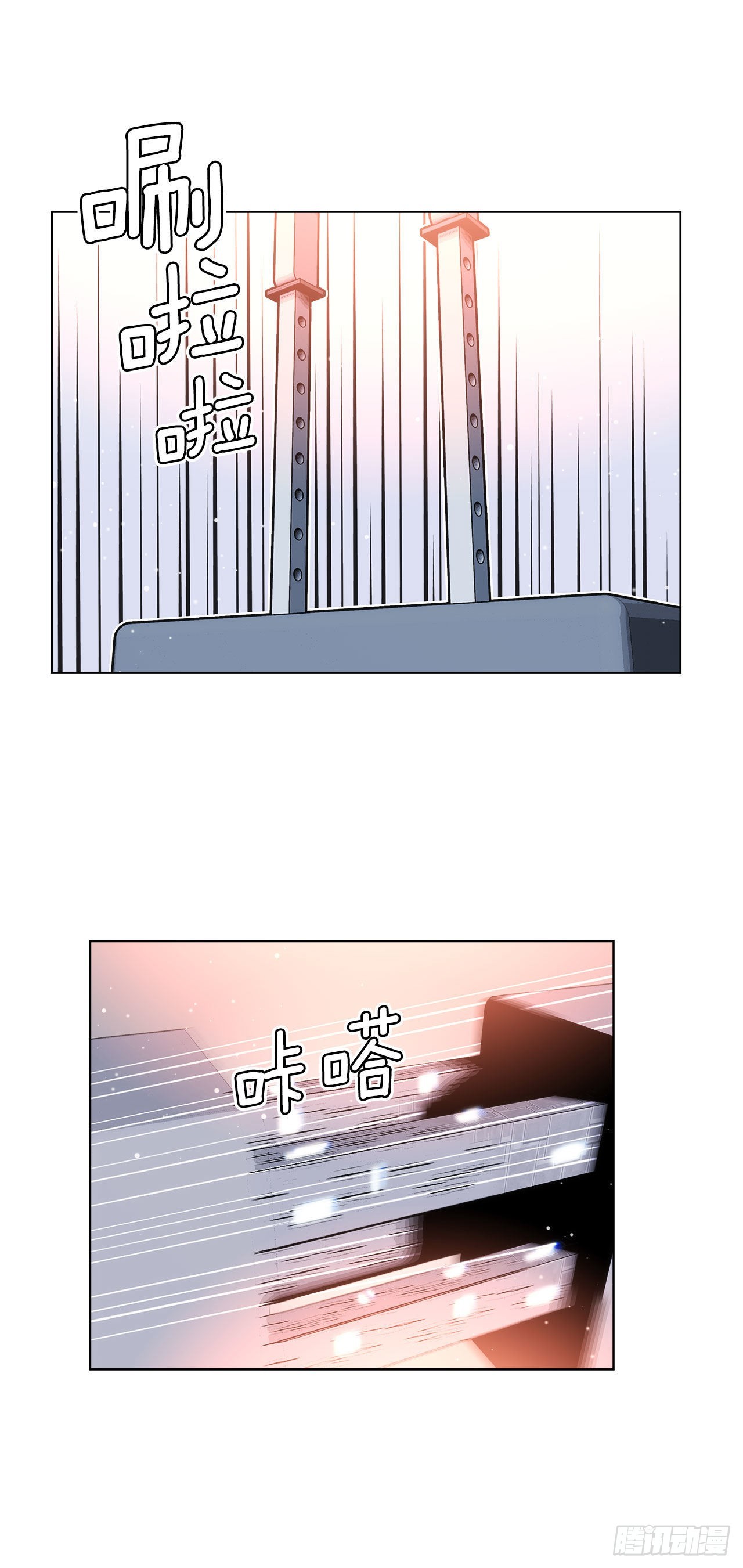 《深渊Abyss》30.救援 第34页