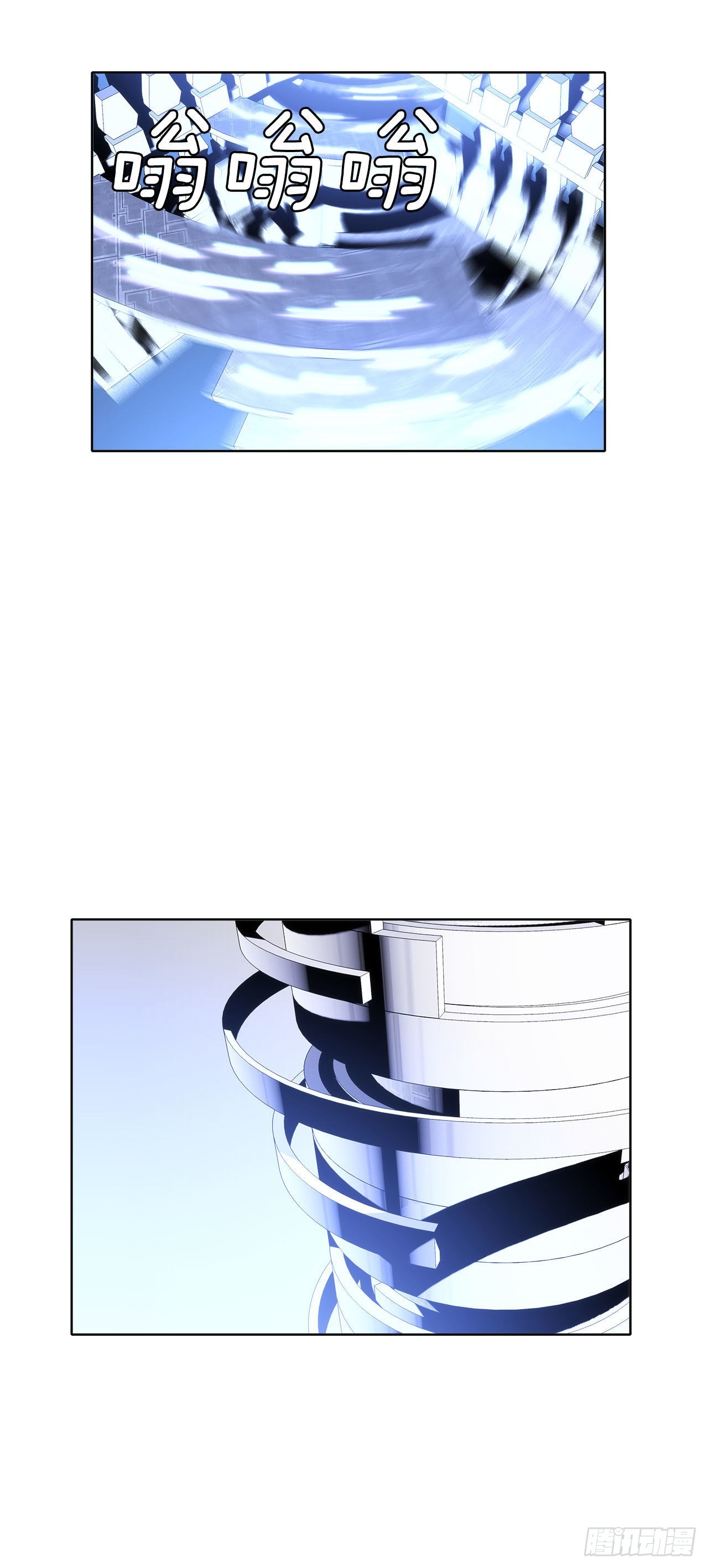 《深渊Abyss》30.救援 第36页