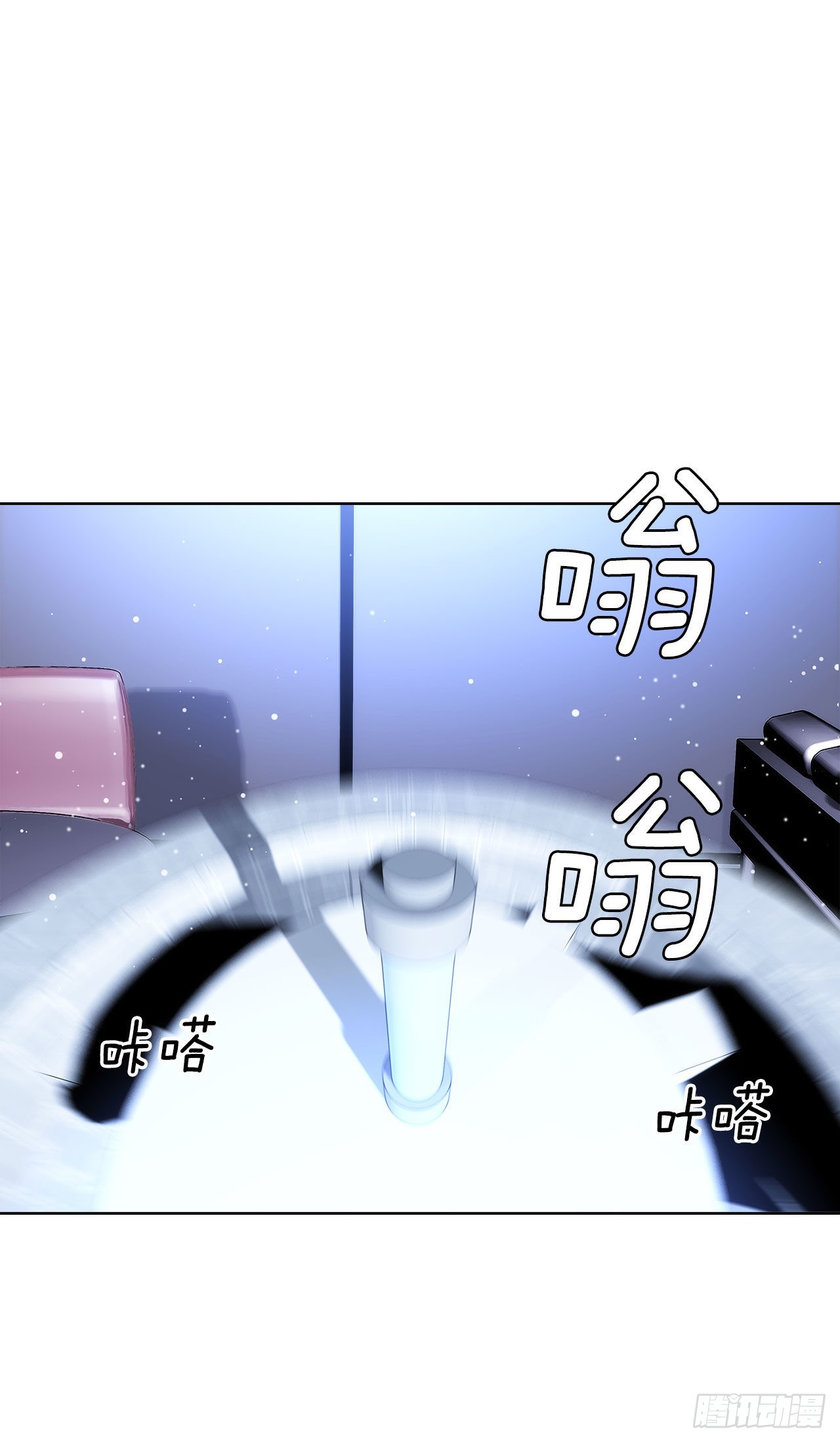 《深渊Abyss》30.救援 第38页
