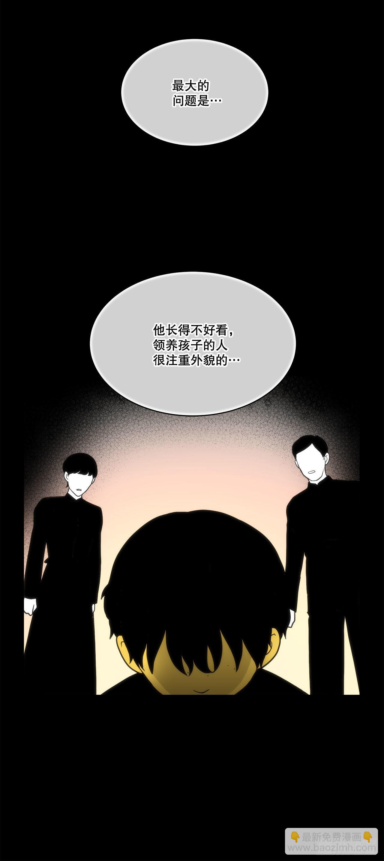 《深渊Abyss》31.垃圾 第13页