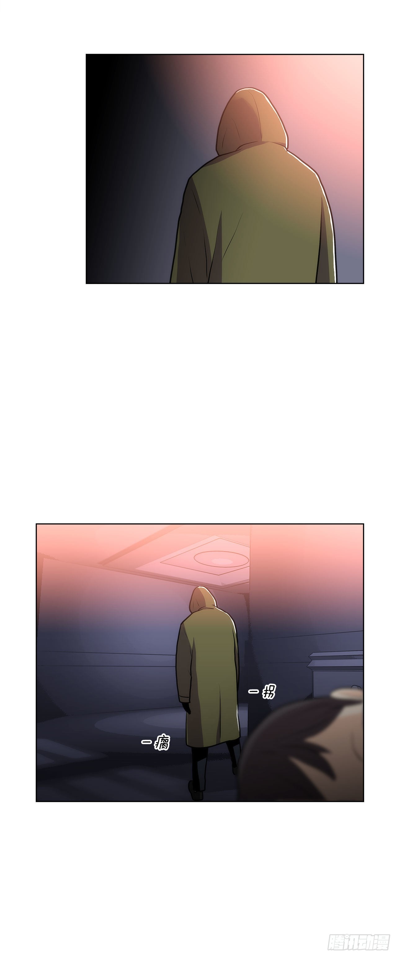 《深渊Abyss》31.垃圾 第25页