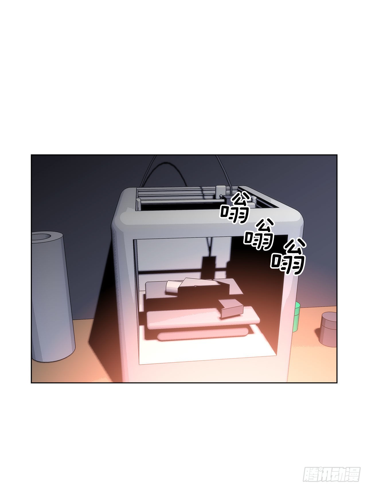 《深渊Abyss》31.垃圾 第27页