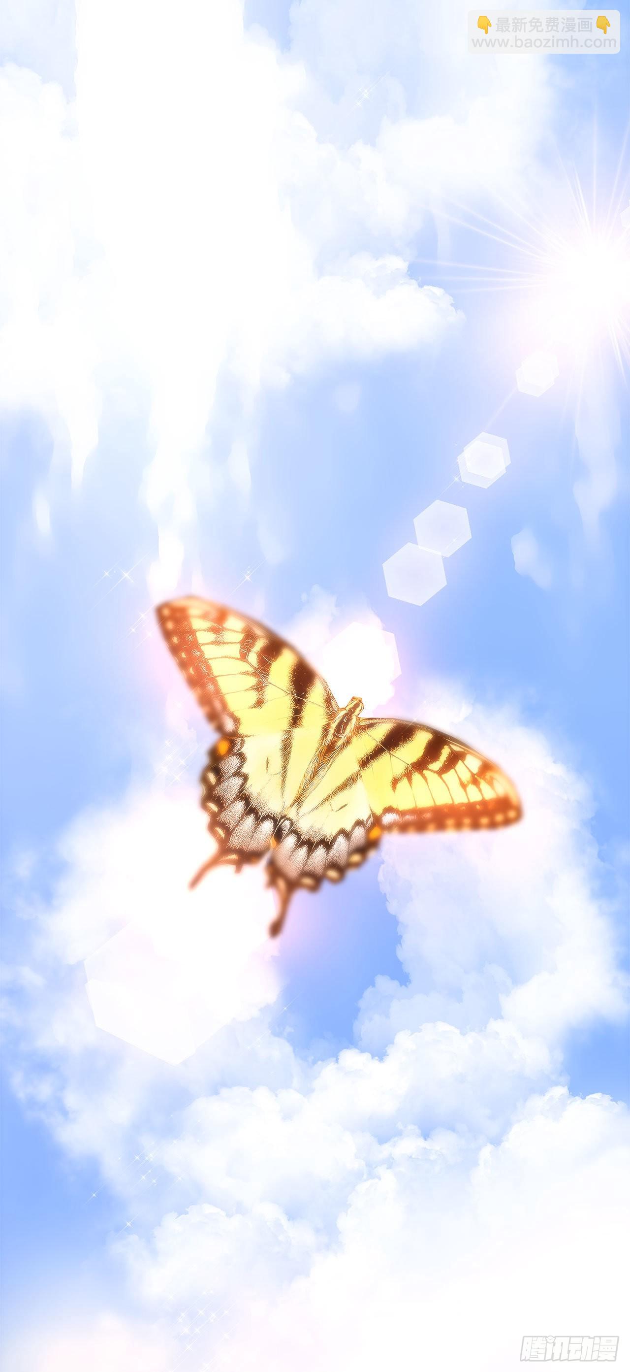 《深渊Abyss》31.垃圾 第7页