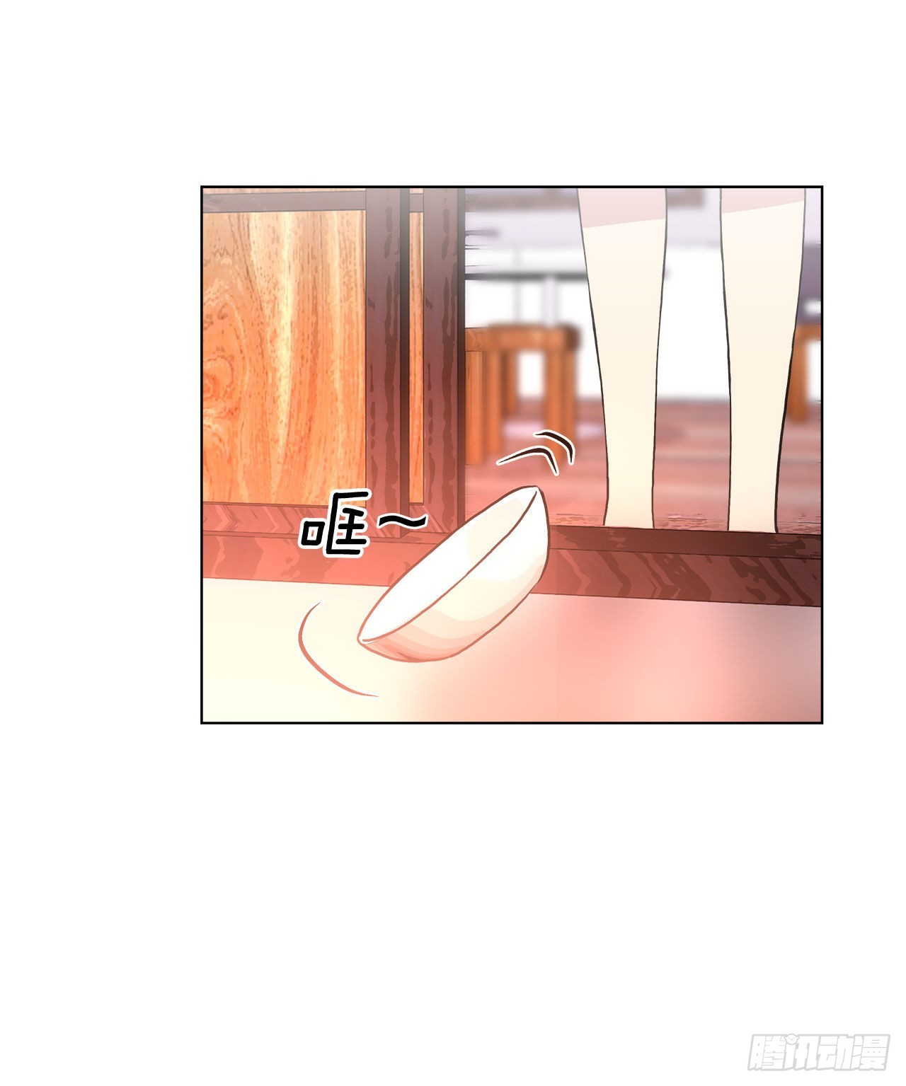《深渊Abyss》28.善熙变成男人 第11页