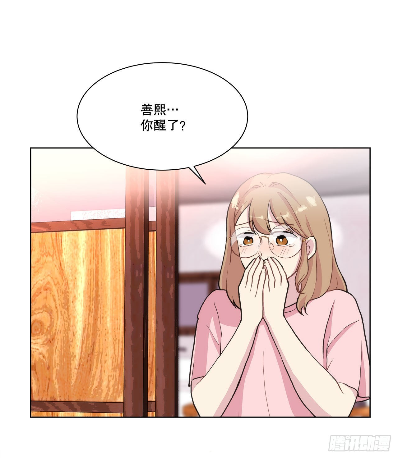 《深渊Abyss》28.善熙变成男人 第12页