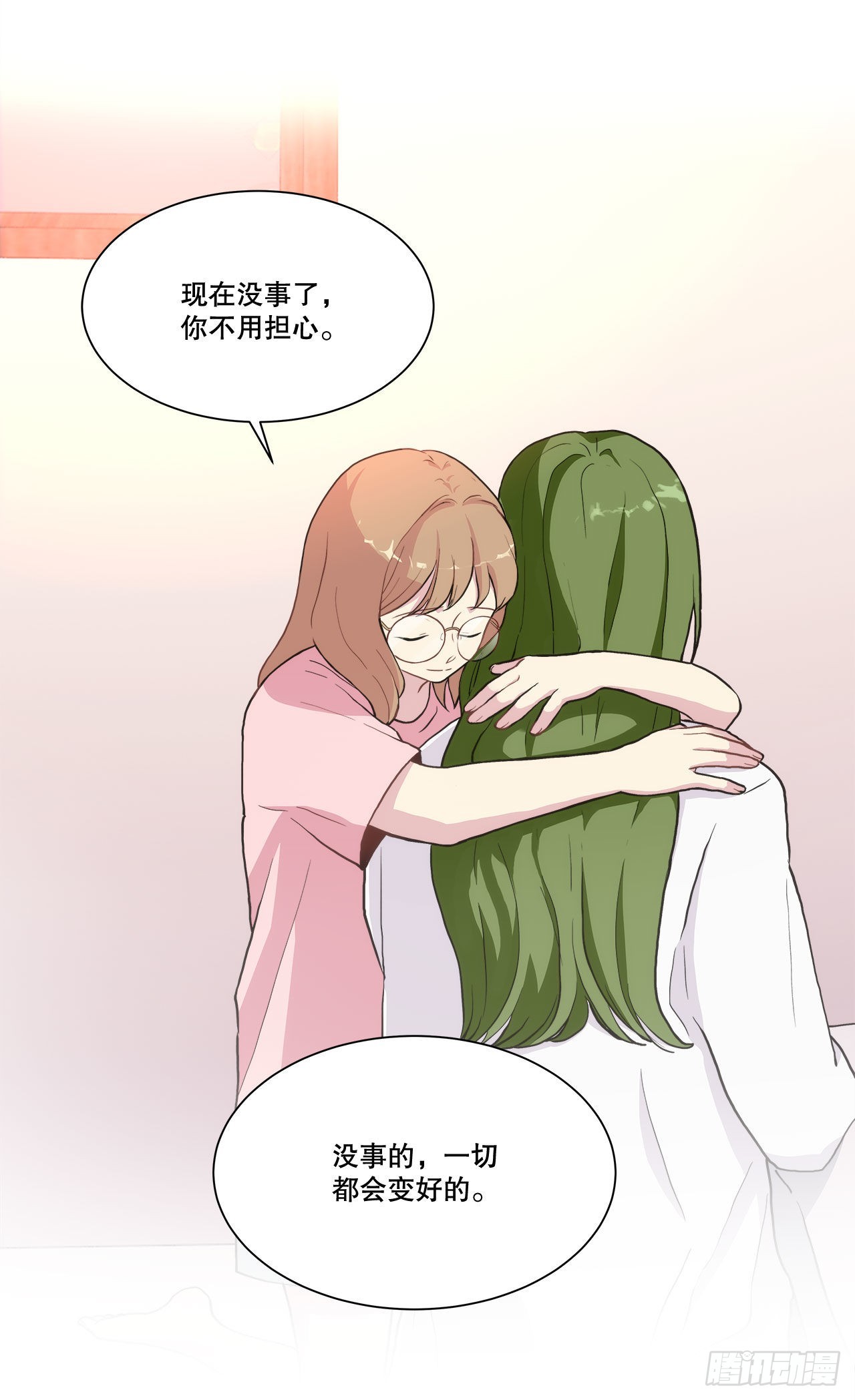 《深渊Abyss》28.善熙变成男人 第13页