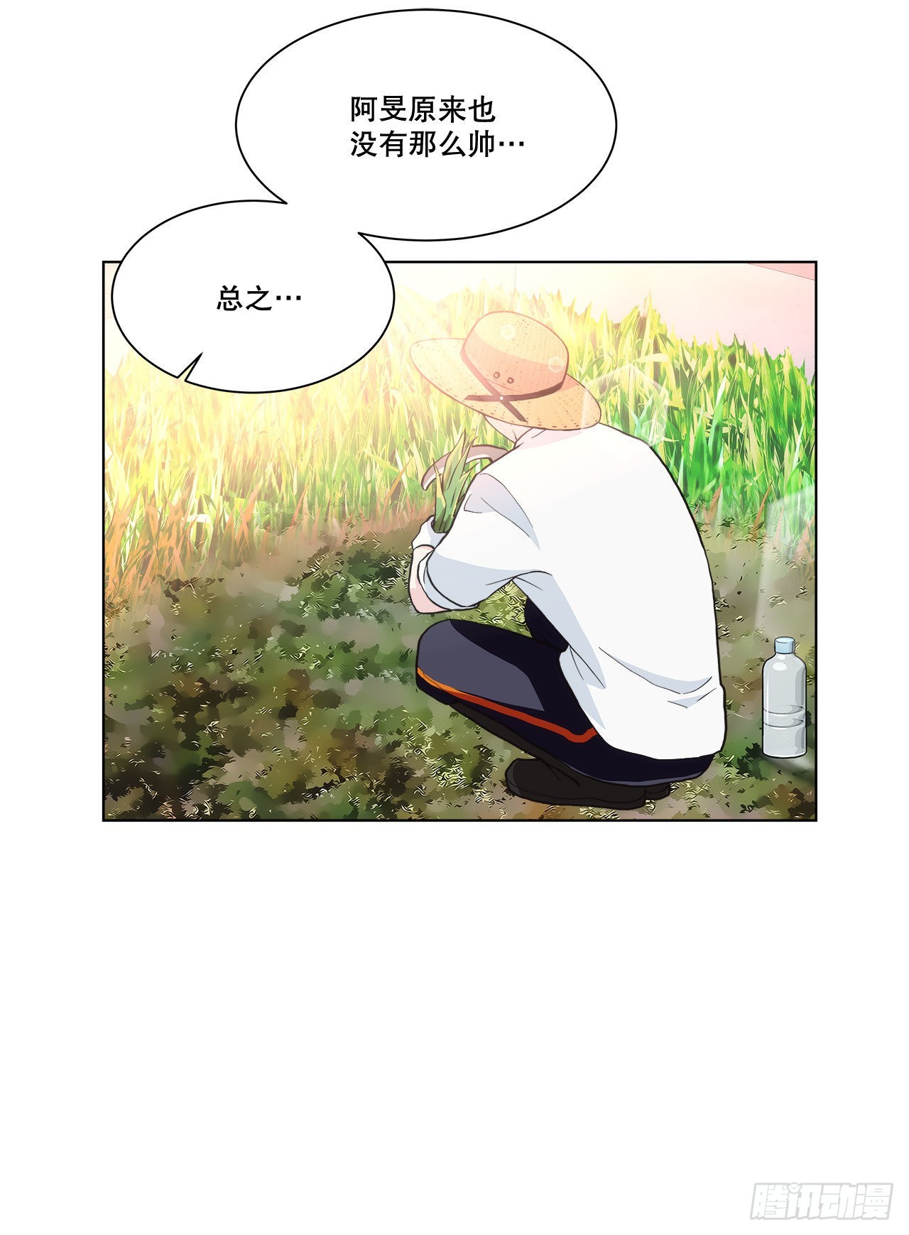 《深渊Abyss》28.善熙变成男人 第27页