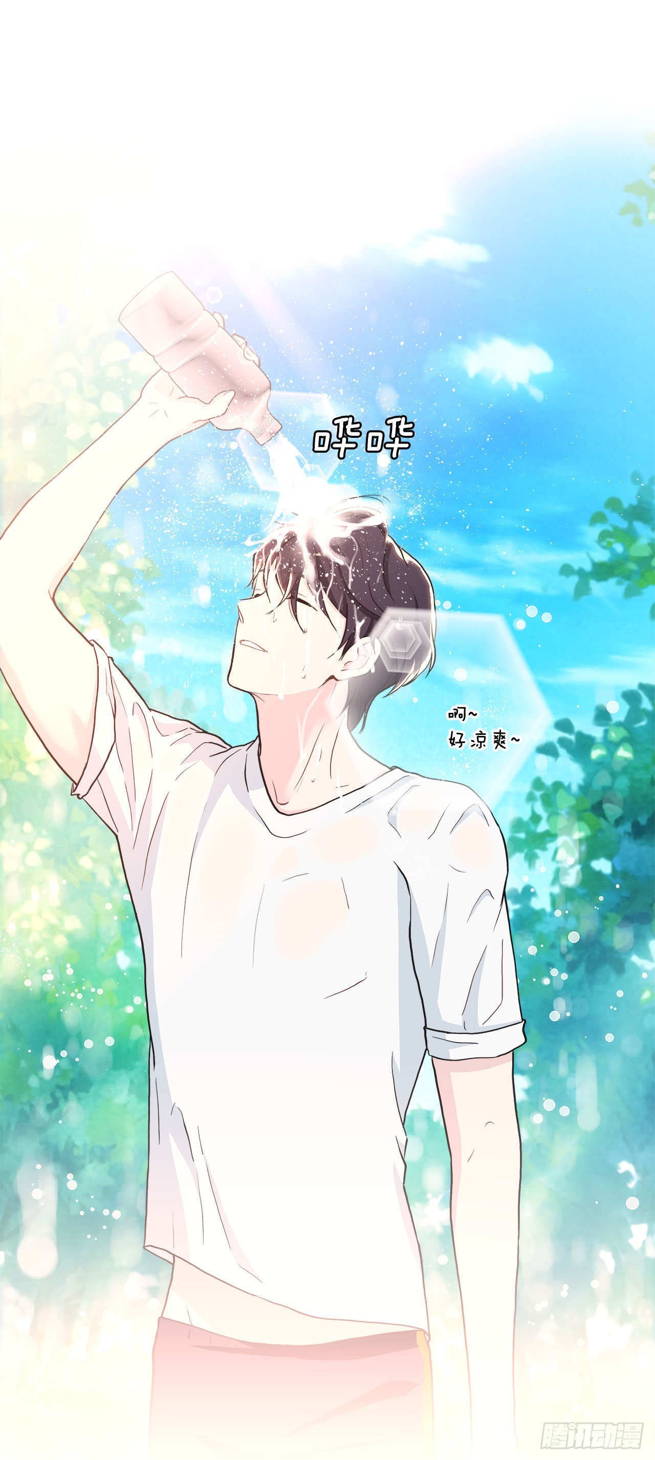 《深渊Abyss》28.善熙变成男人 第37页