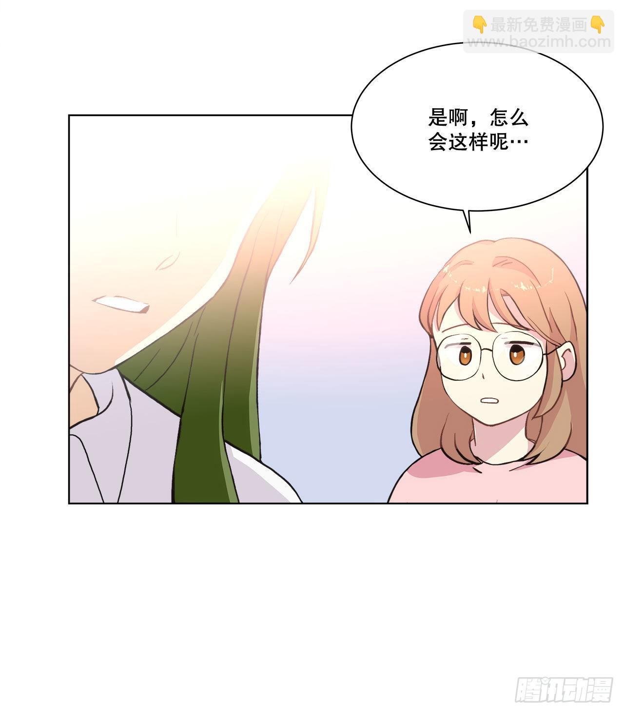 《深渊Abyss》28.善熙变成男人 第42页