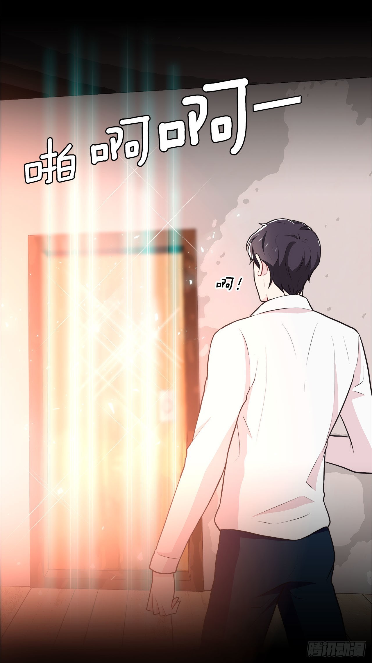 《深渊Abyss》29.公司陷入危机 第10页